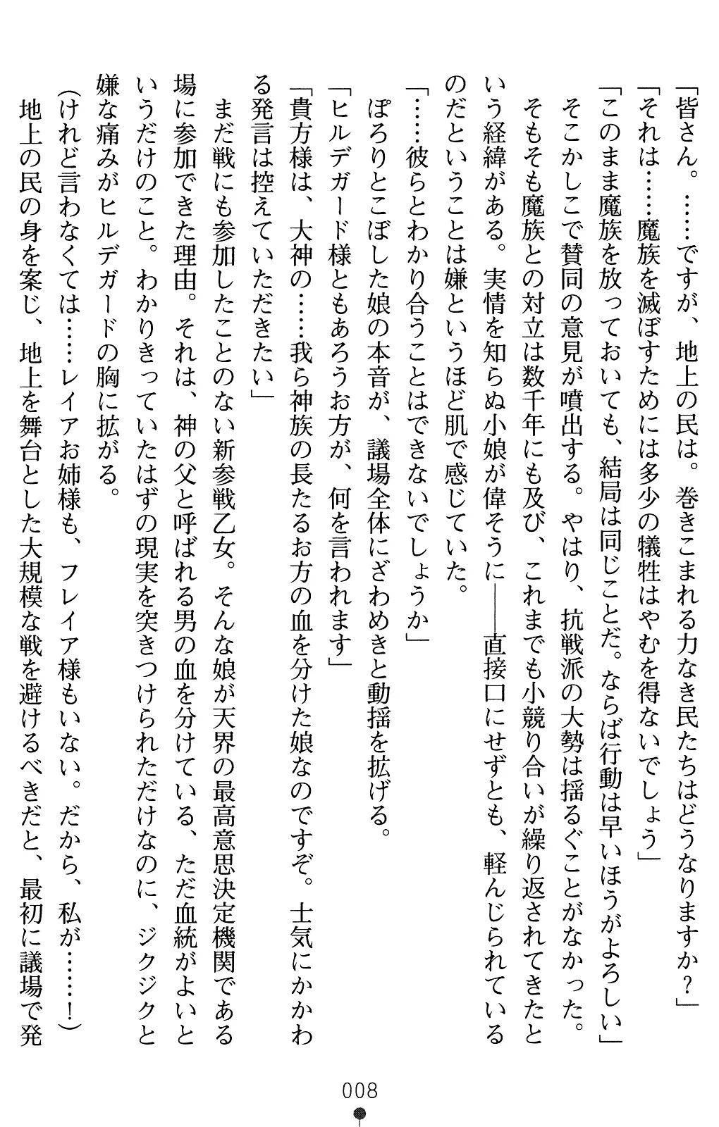 웹툰 이미지 21