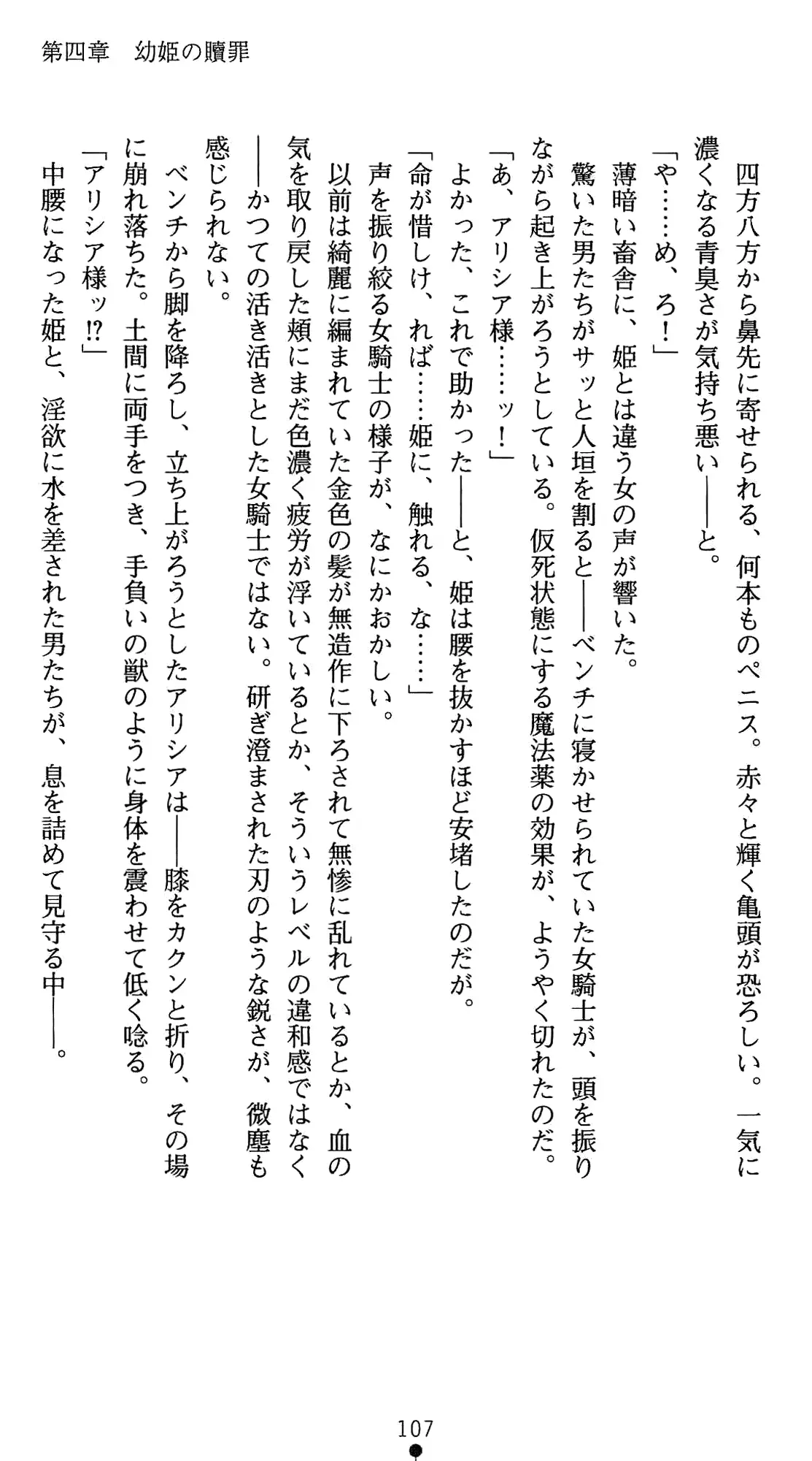 웹툰 이미지 127