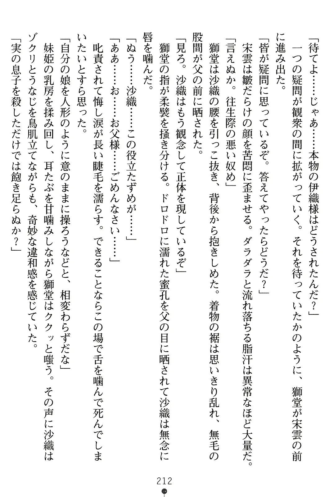 웹툰 이미지 226