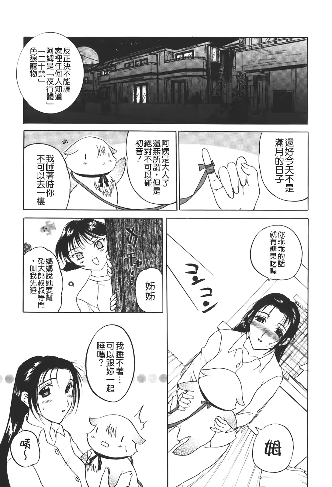 웹툰 이미지 78