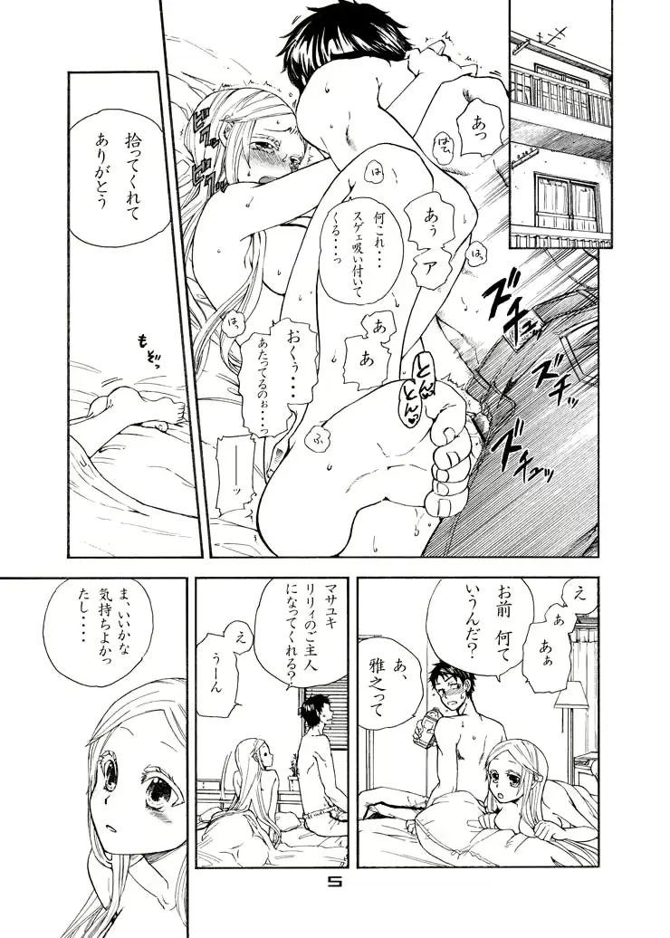 웹툰 이미지 2