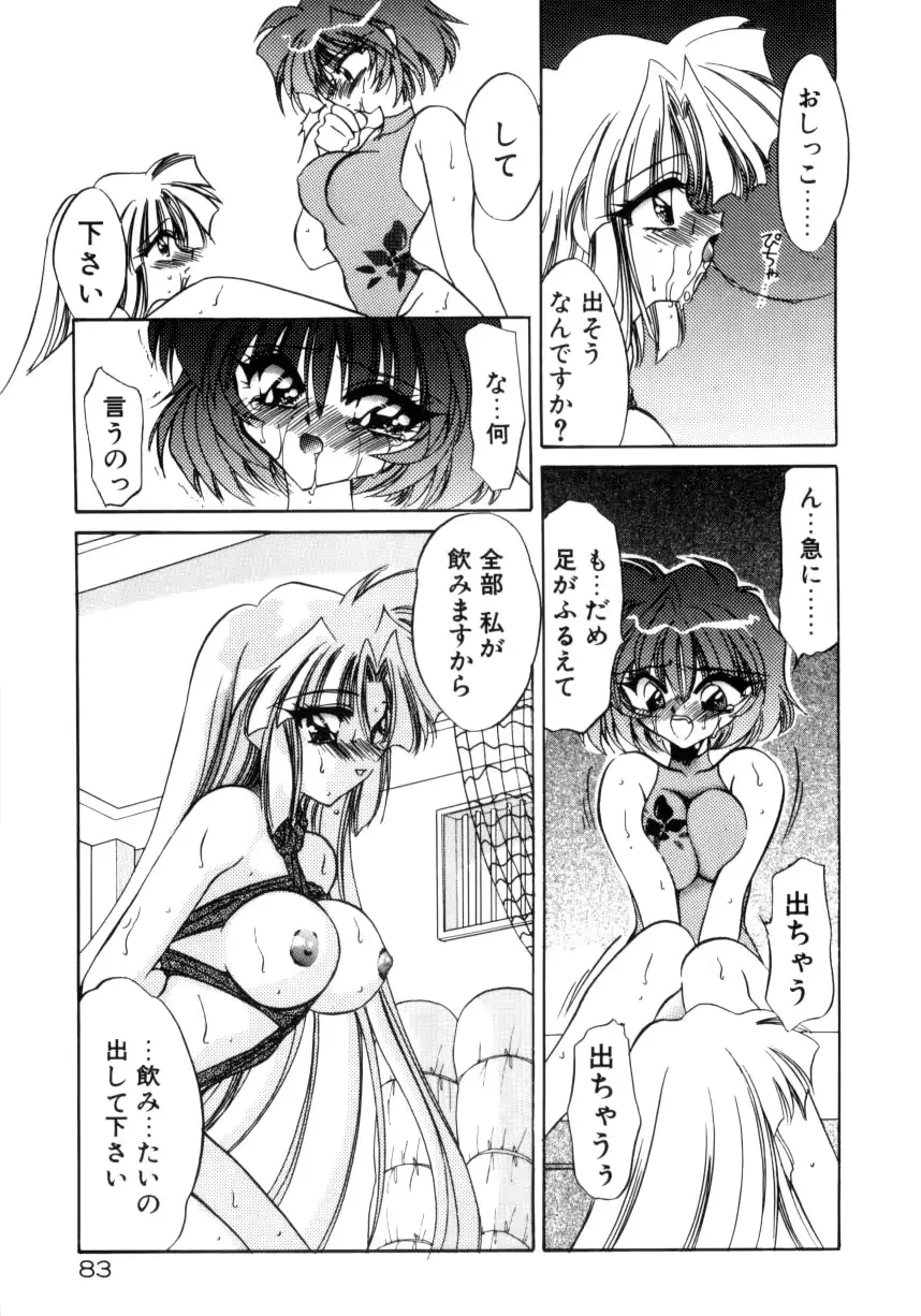 웹툰 이미지 84