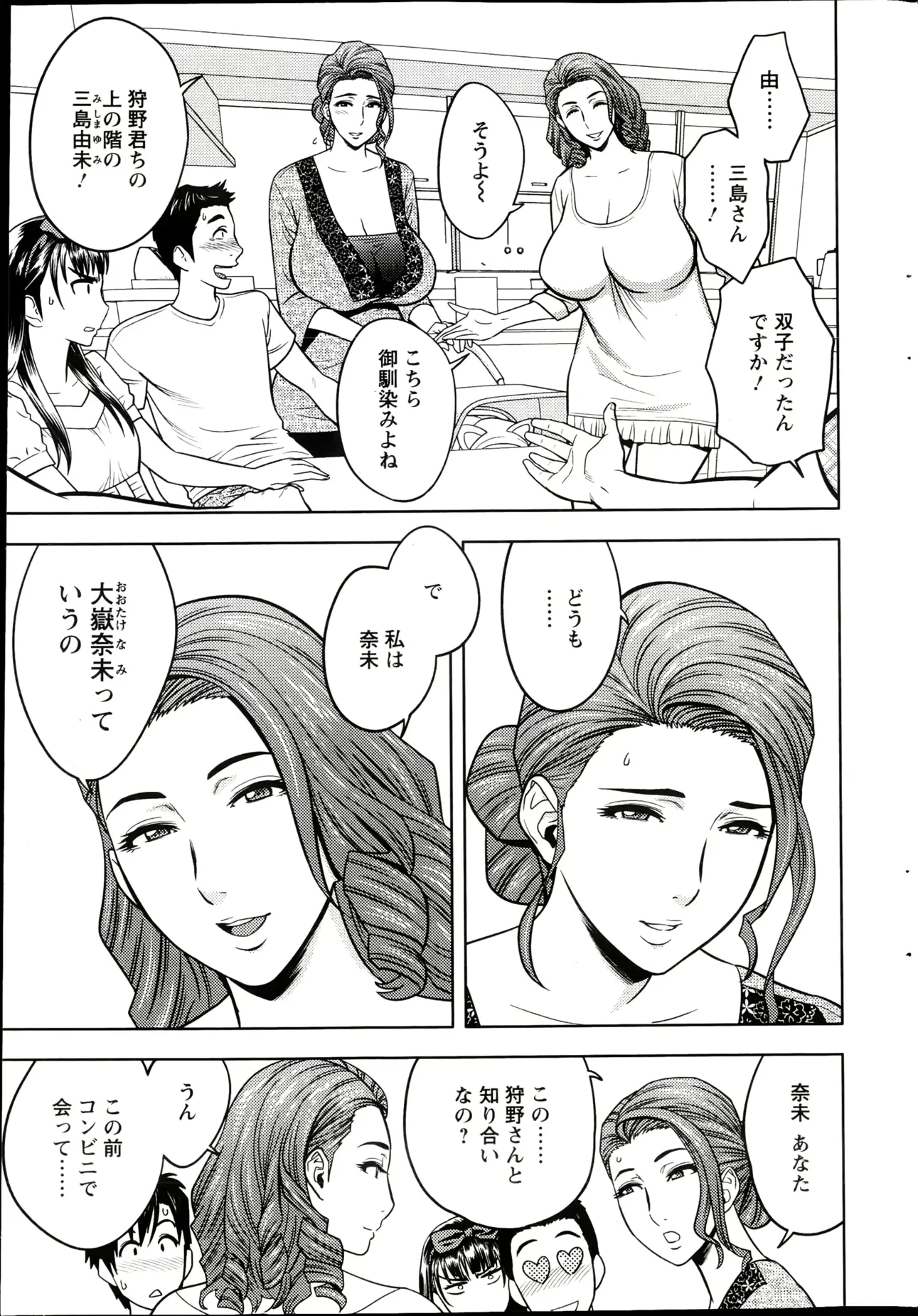 웹툰 이미지 27