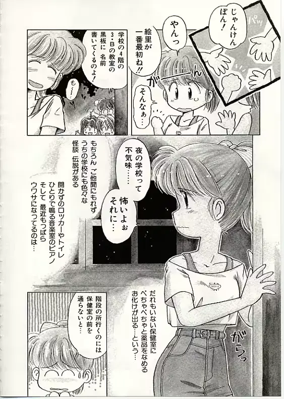 웹툰 이미지 32