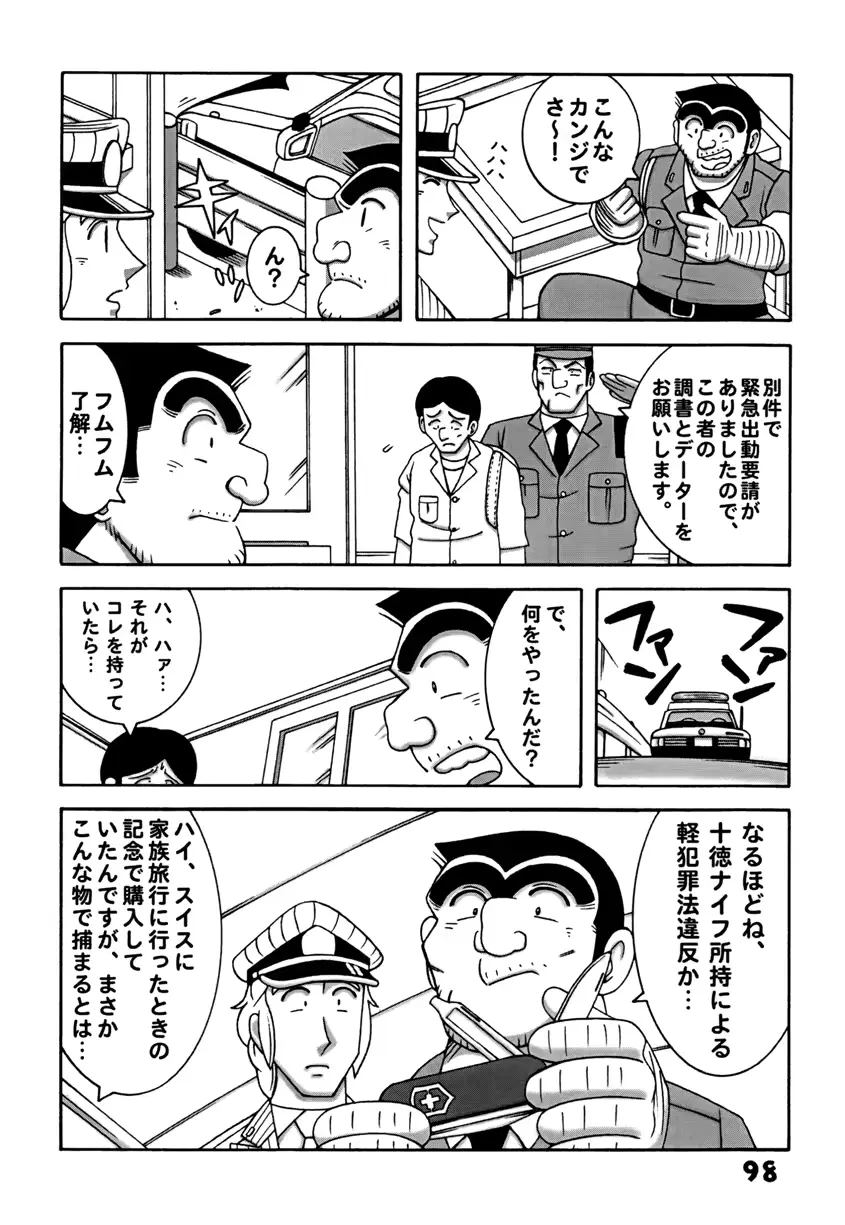 웹툰 이미지 97