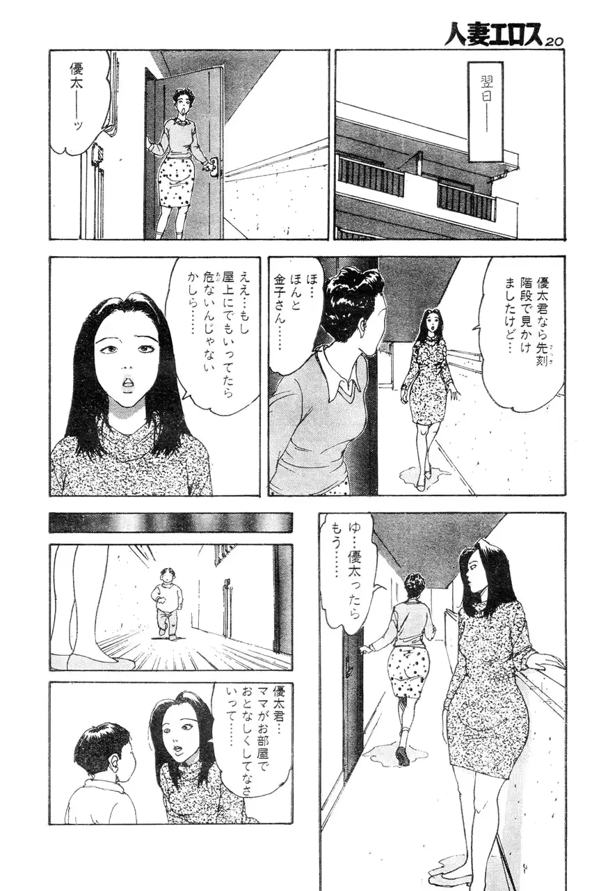 웹툰 이미지 16