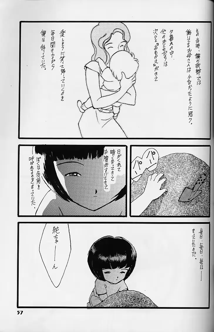 웹툰 이미지 55