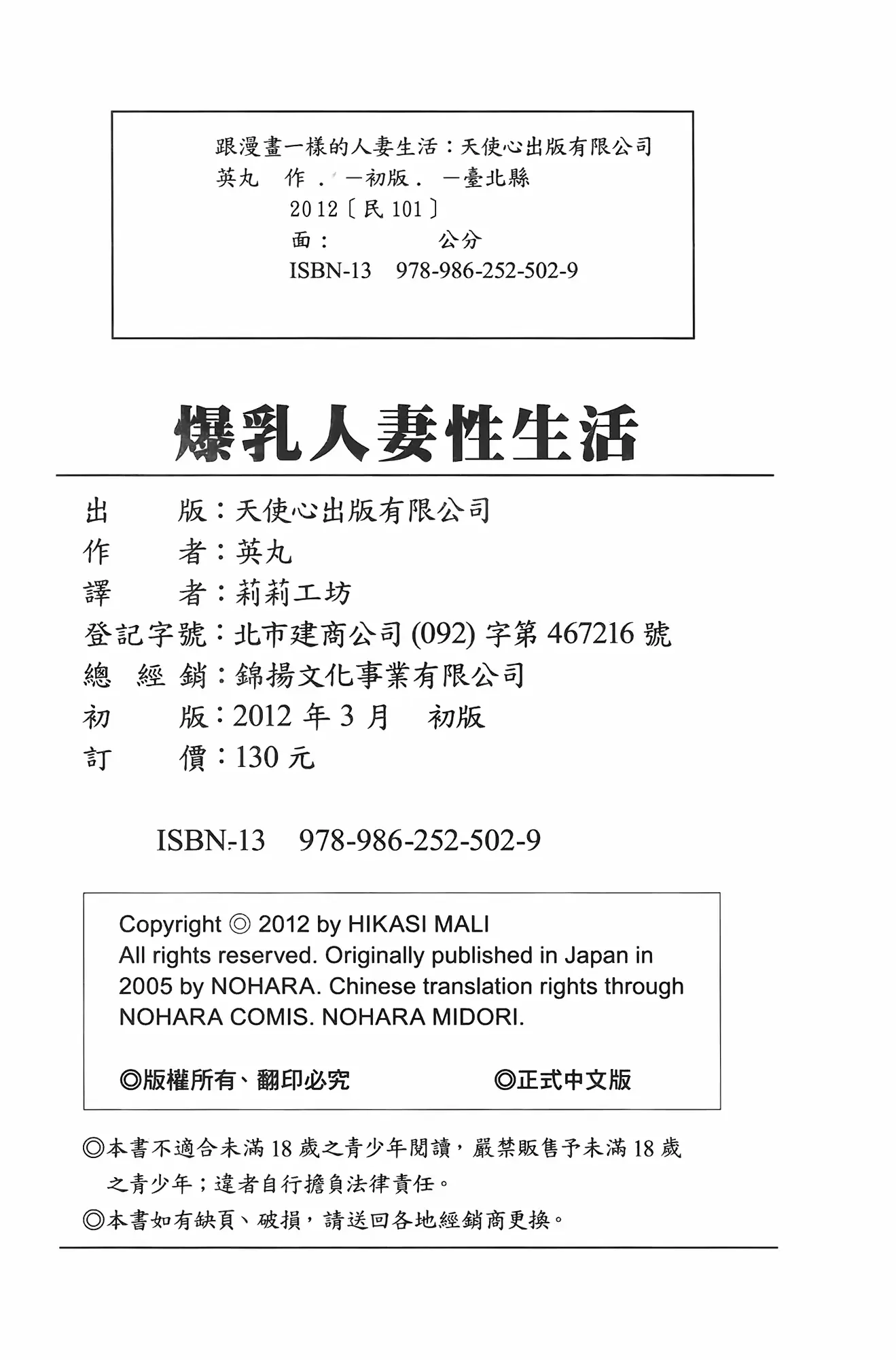 웹툰 이미지 188