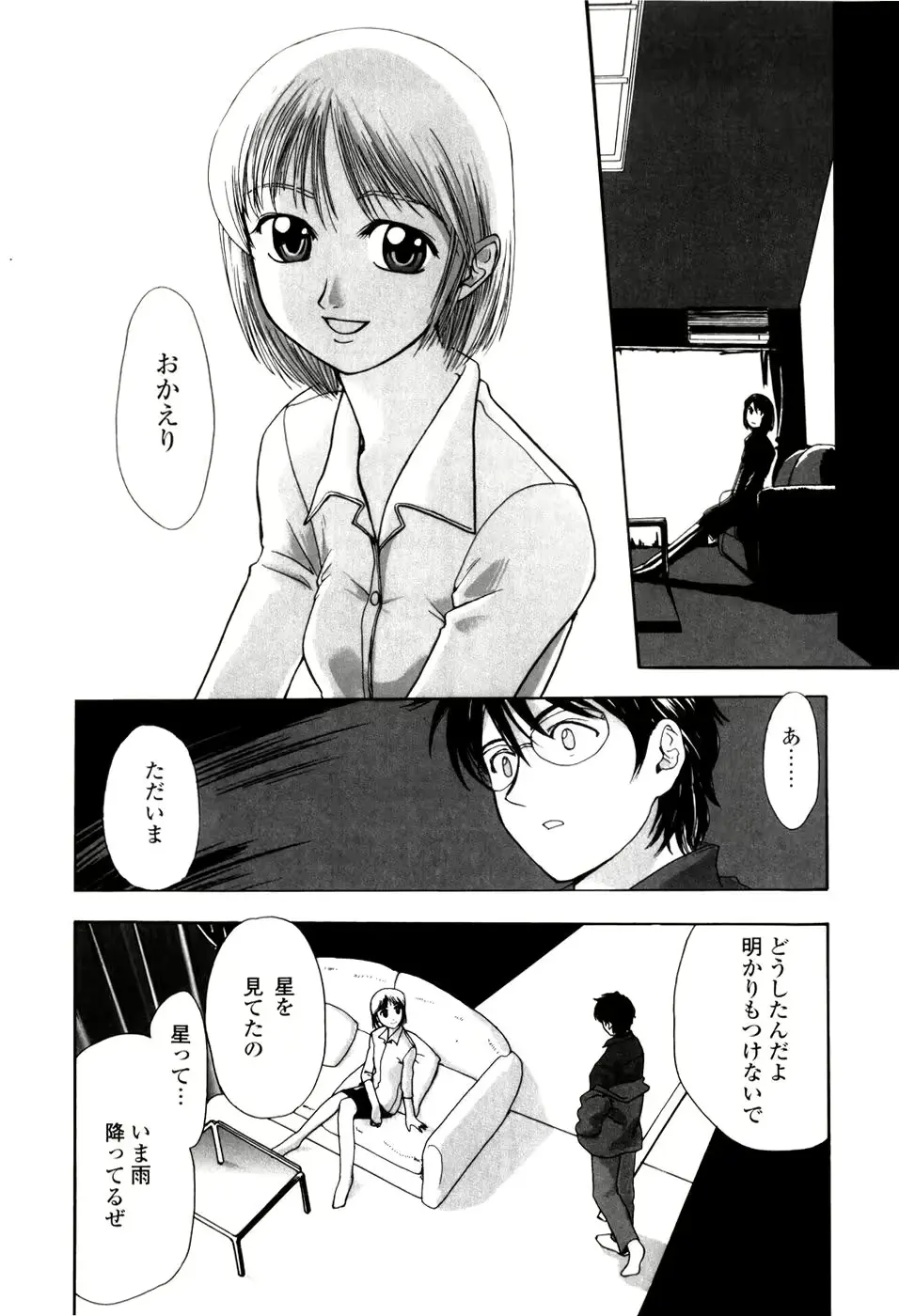웹툰 이미지 167