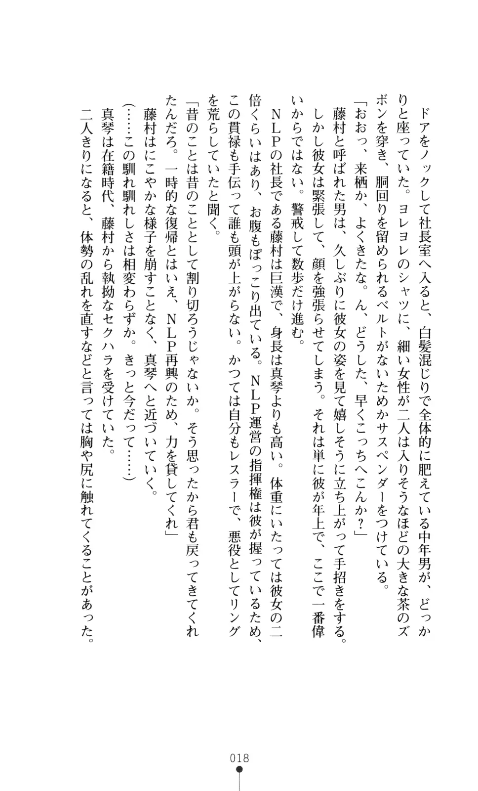 웹툰 이미지 32