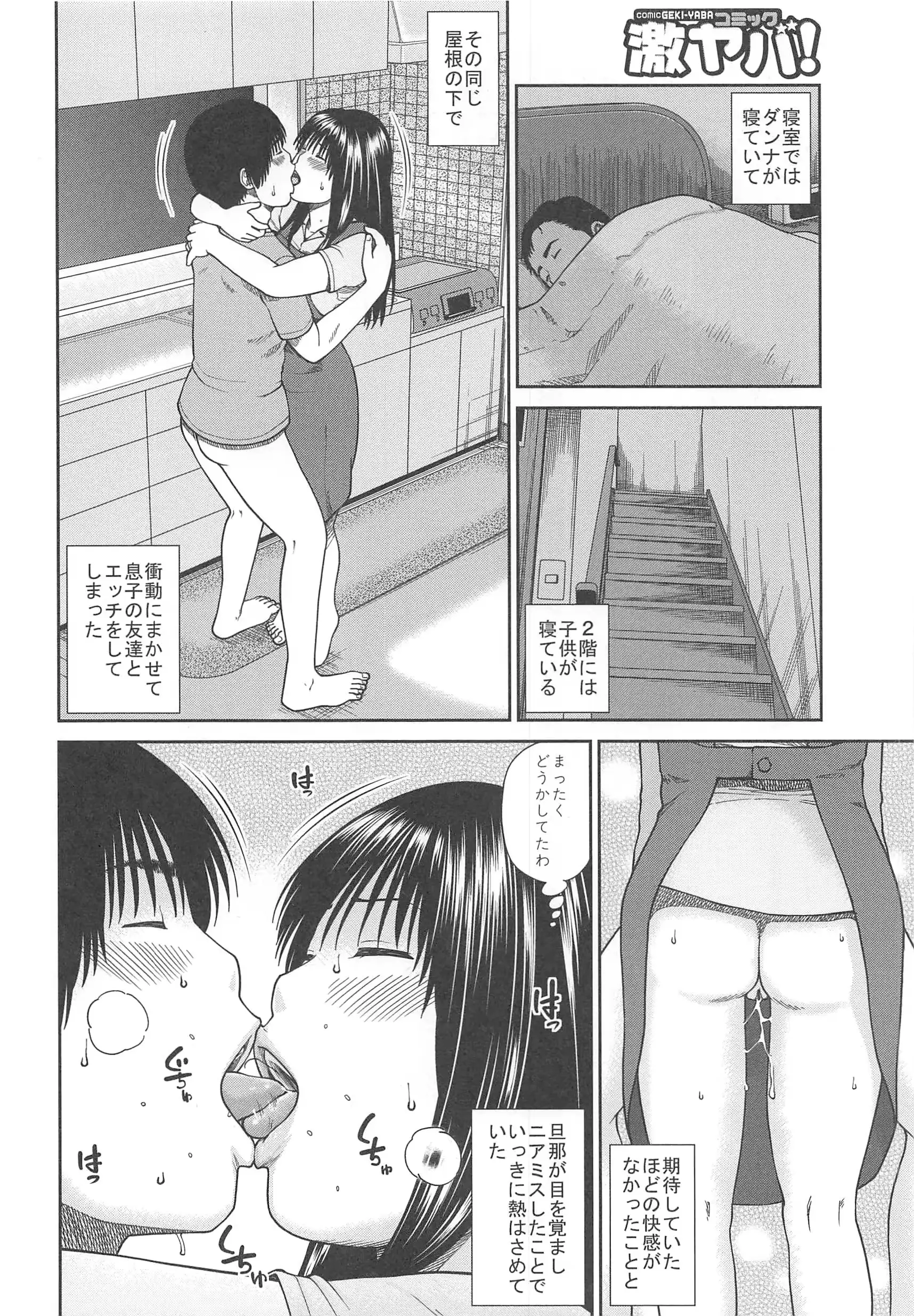 웹툰 이미지 105