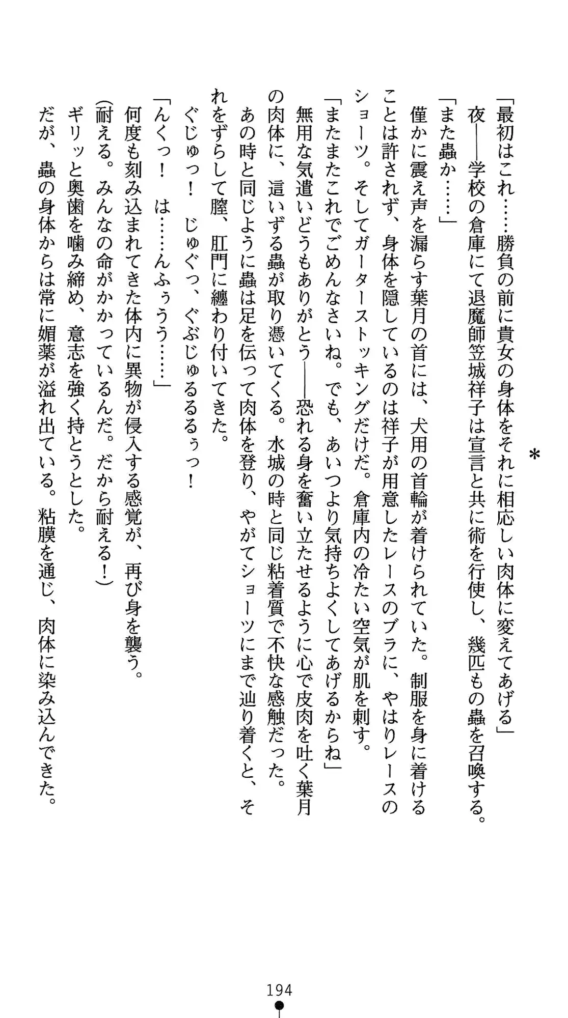 웹툰 이미지 207