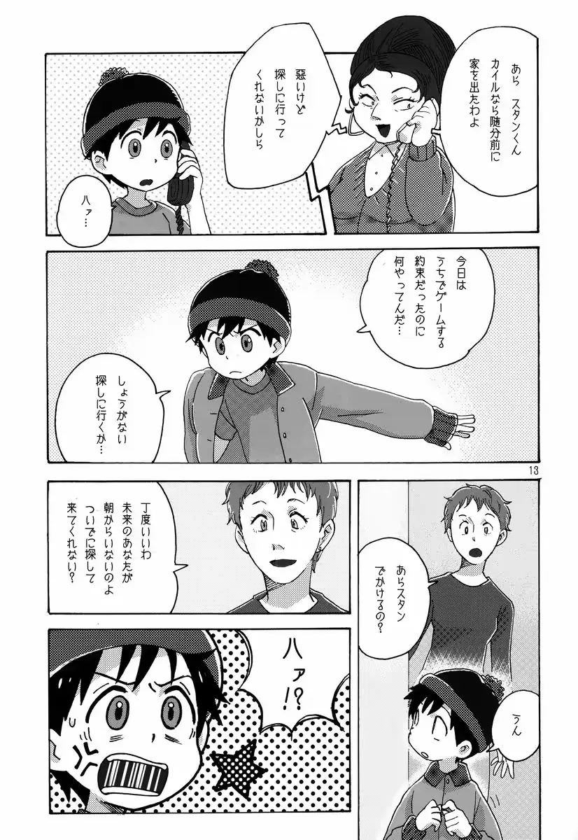 웹툰 이미지 11