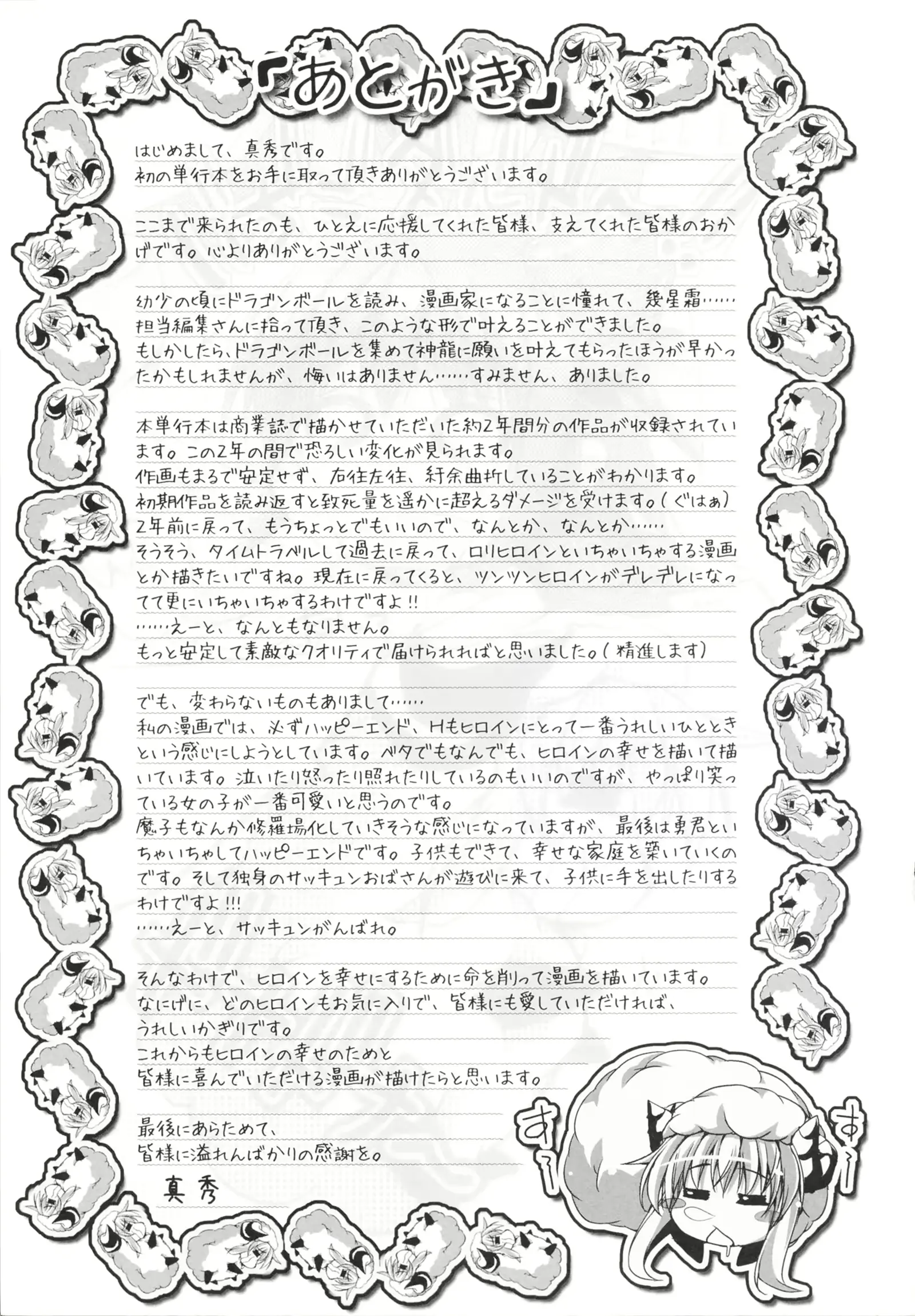 웹툰 이미지 168