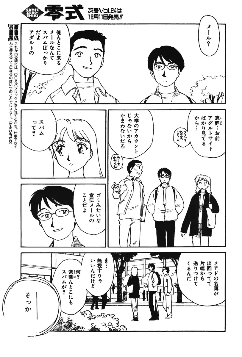웹툰 이미지 6