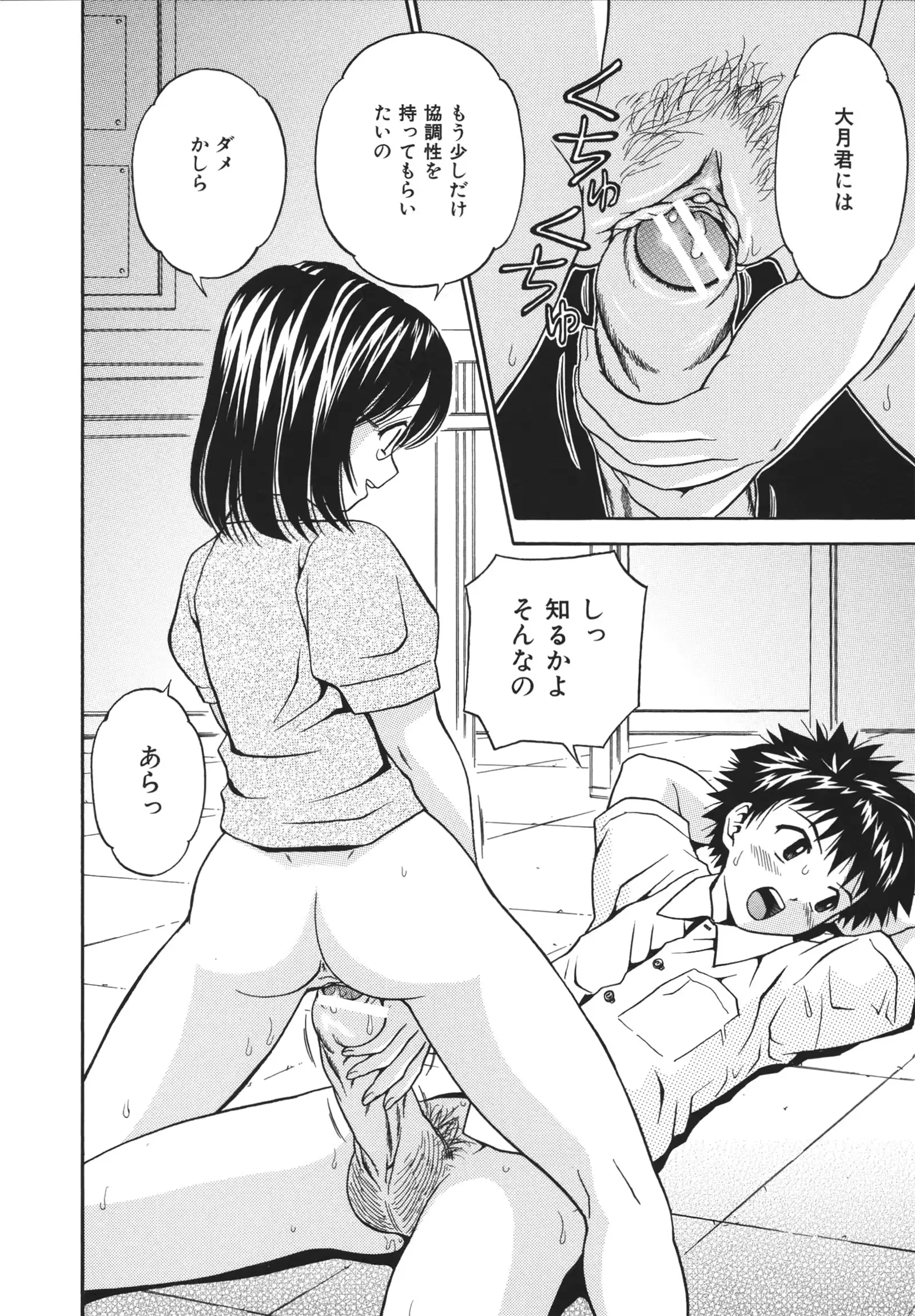 웹툰 이미지 159