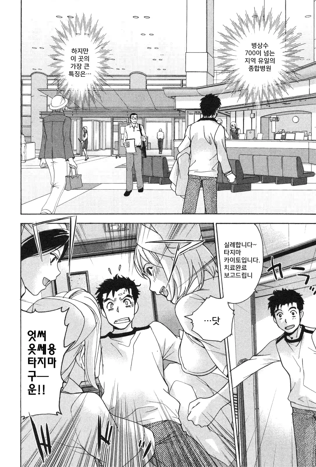 웹툰 이미지 84
