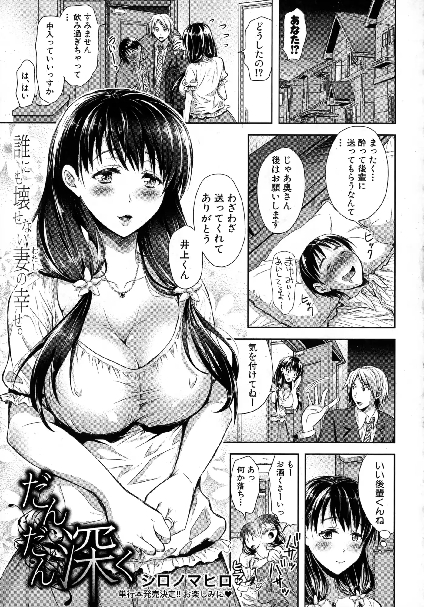웹툰 이미지 132