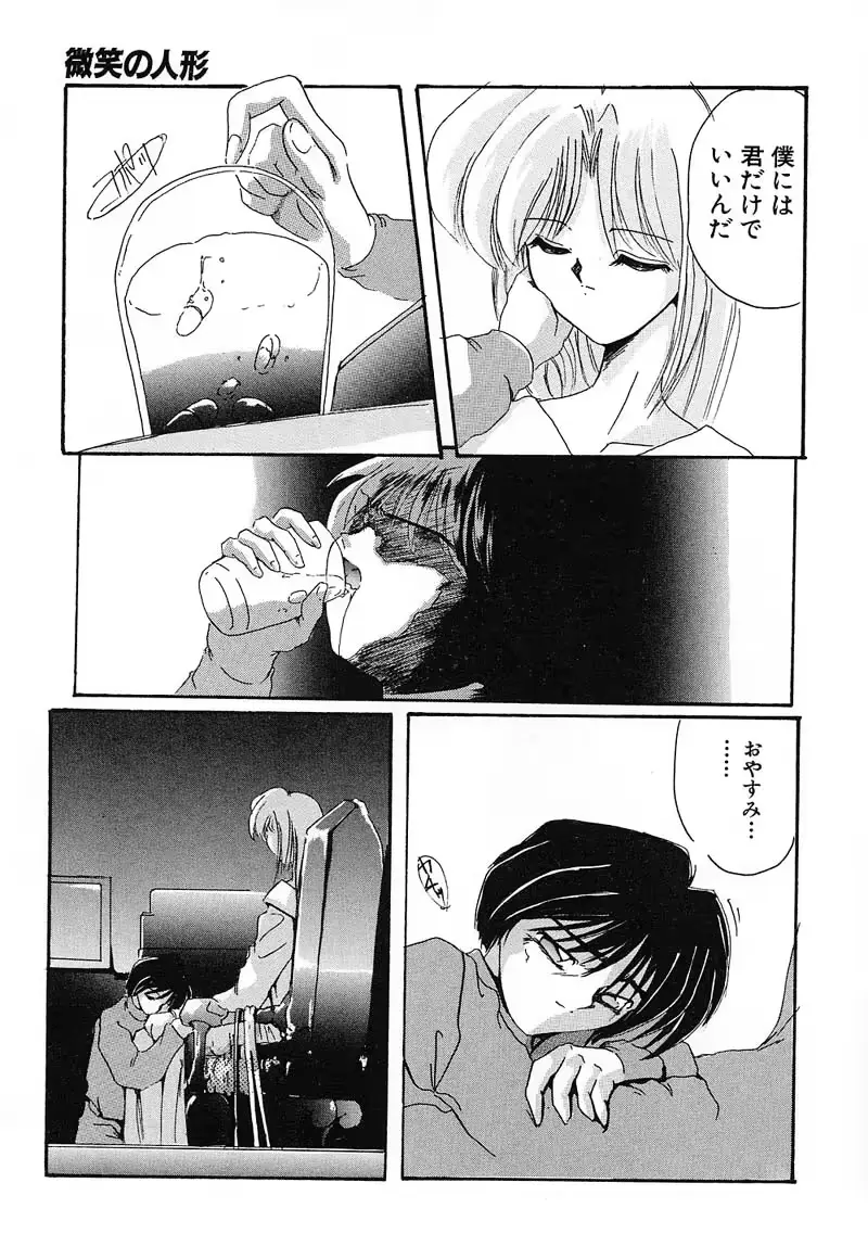 웹툰 이미지 102