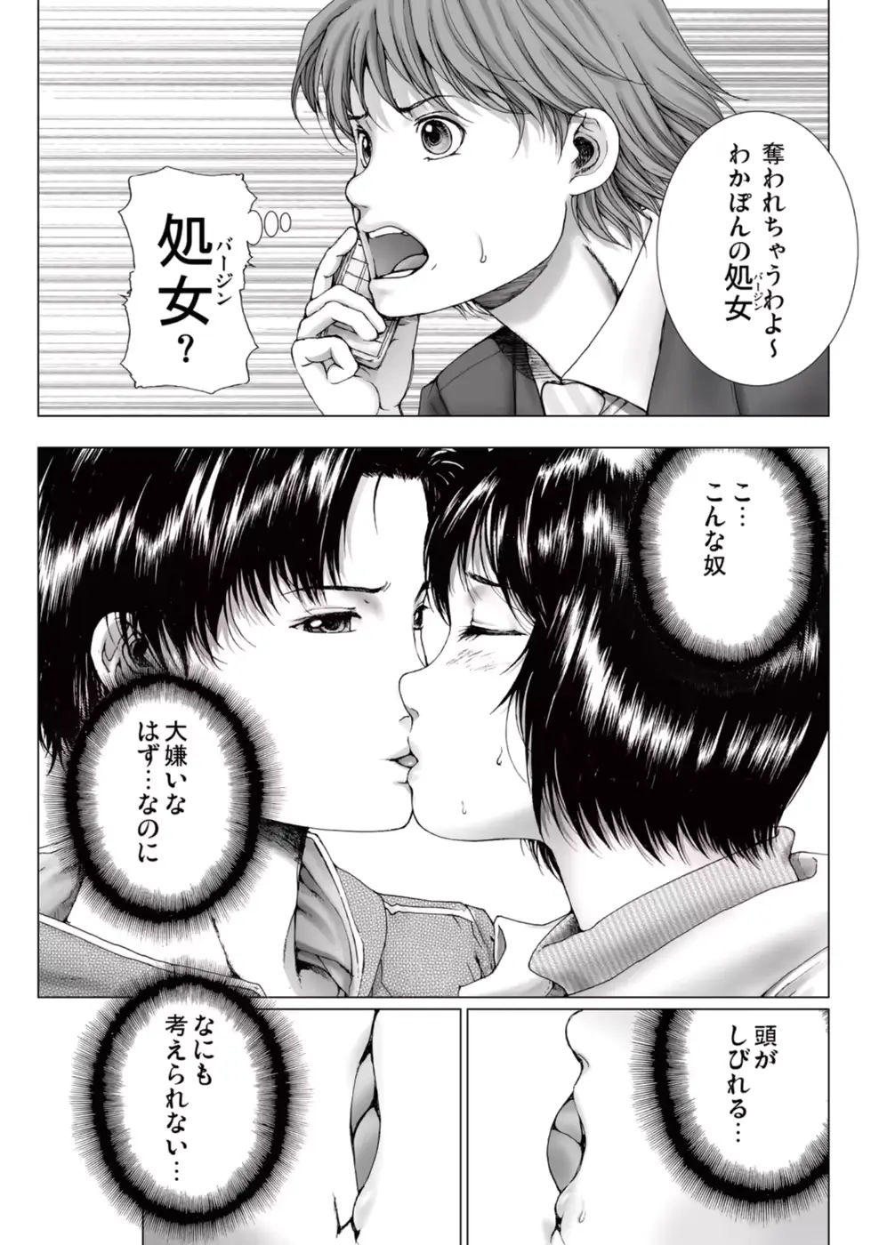 웹툰 이미지 24