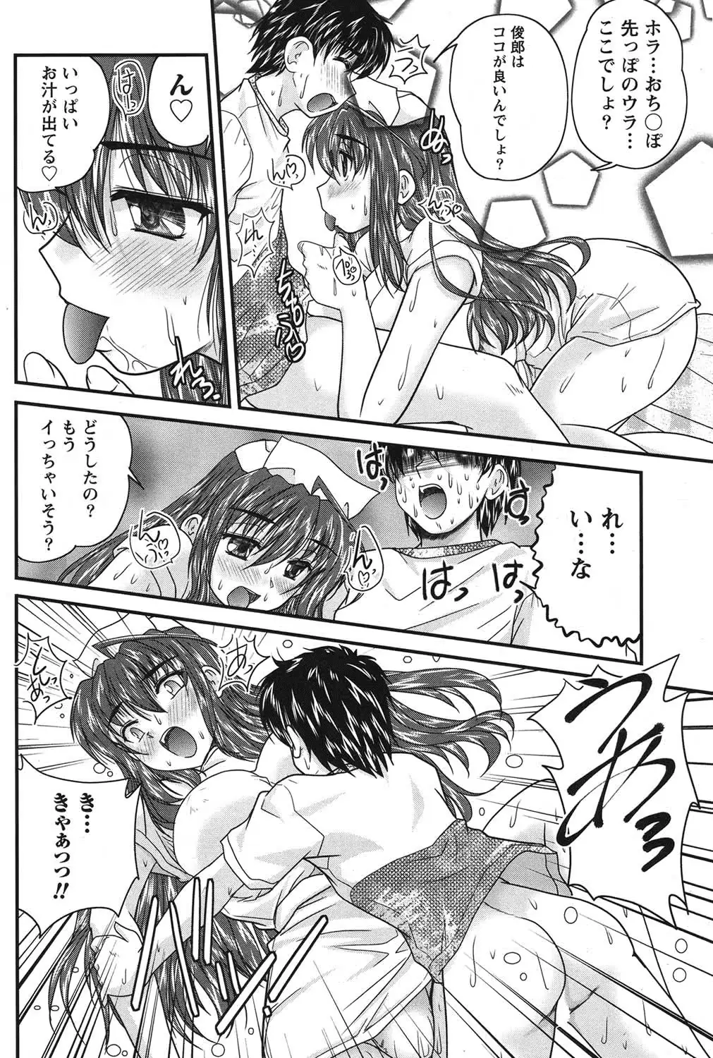 웹툰 이미지 186