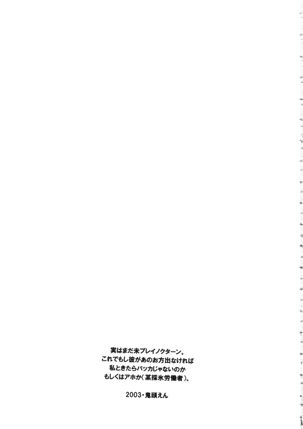 웹툰 이미지 22