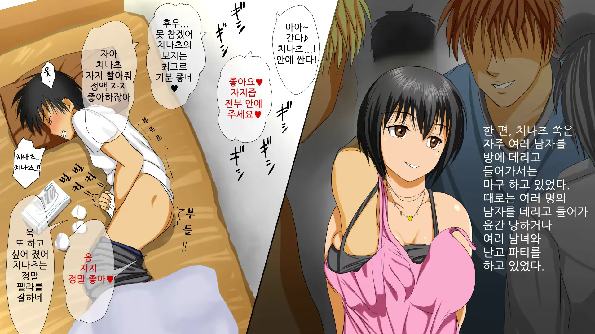 웹툰 이미지 60