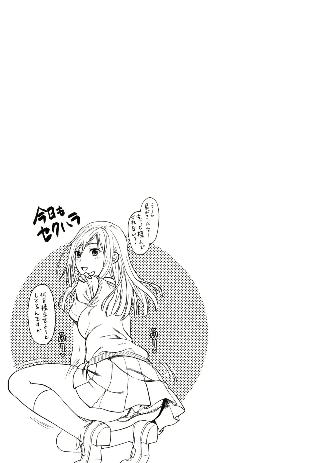웹툰 이미지 253
