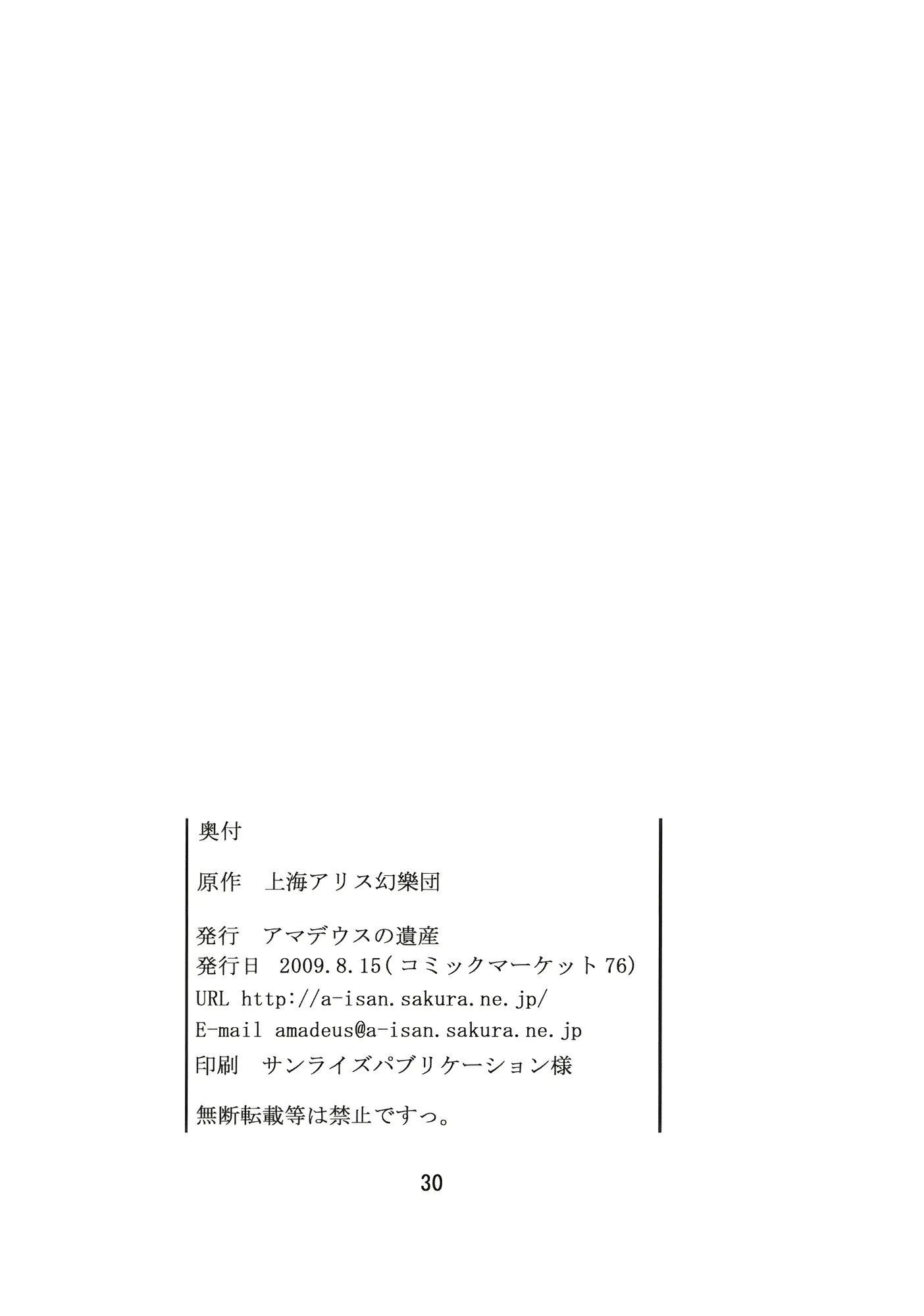 웹툰 이미지 29