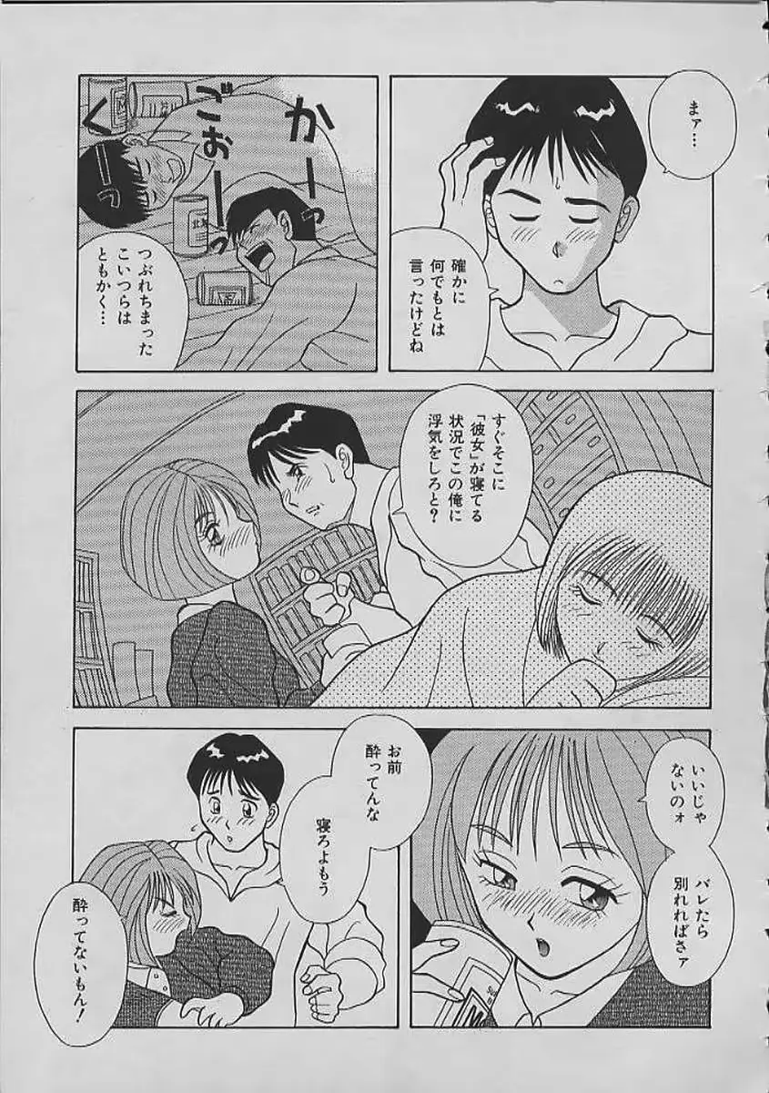웹툰 이미지 138