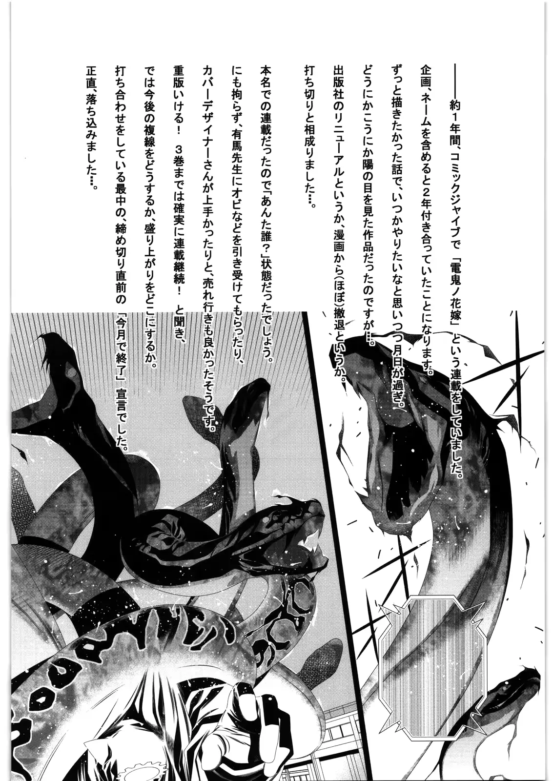 웹툰 이미지 15