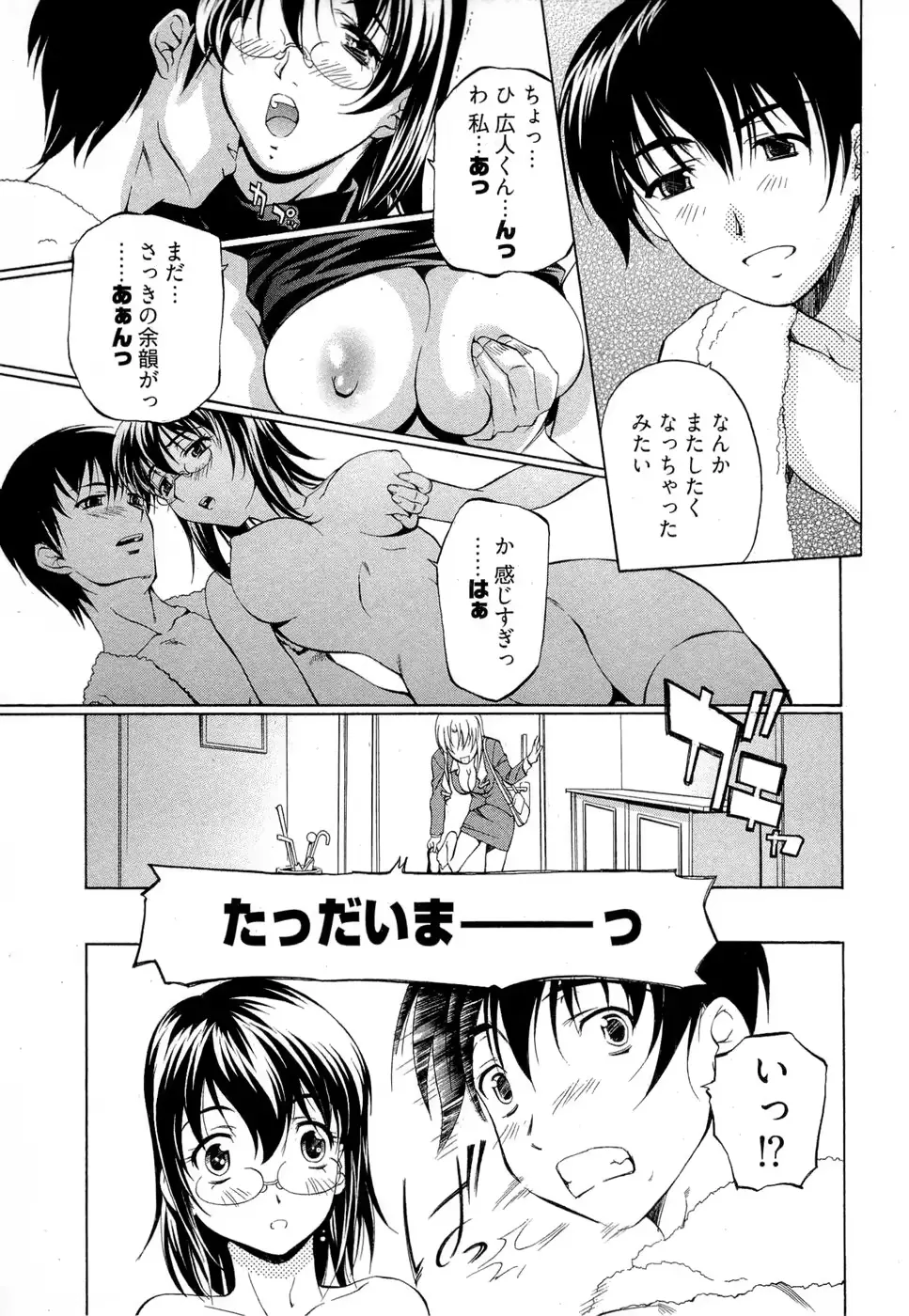 웹툰 이미지 75