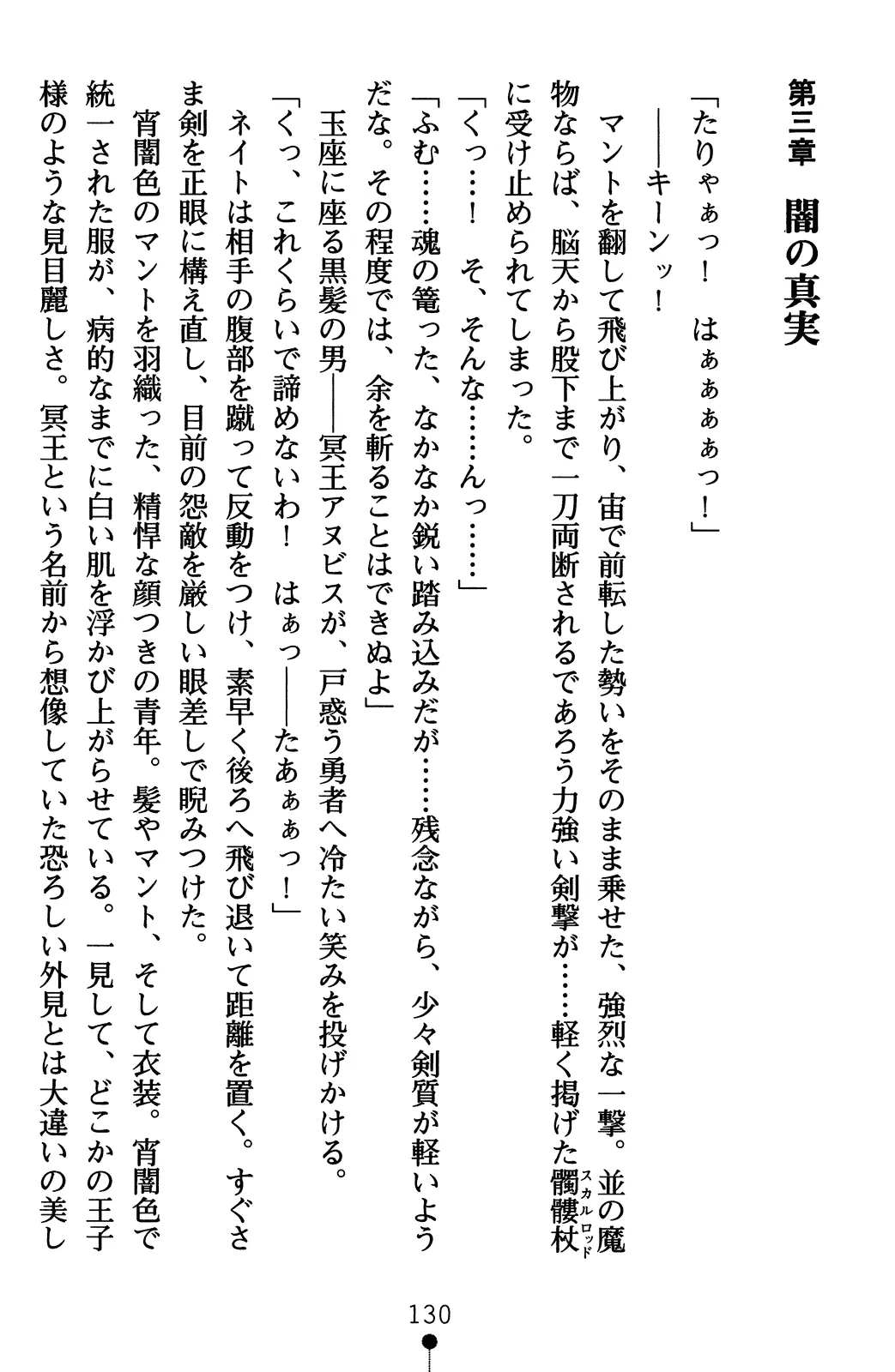 웹툰 이미지 149