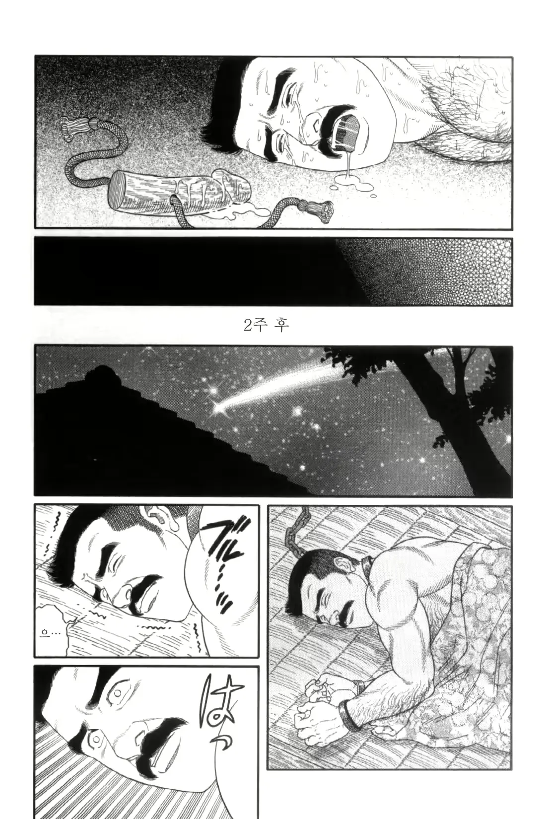 웹툰 이미지 120