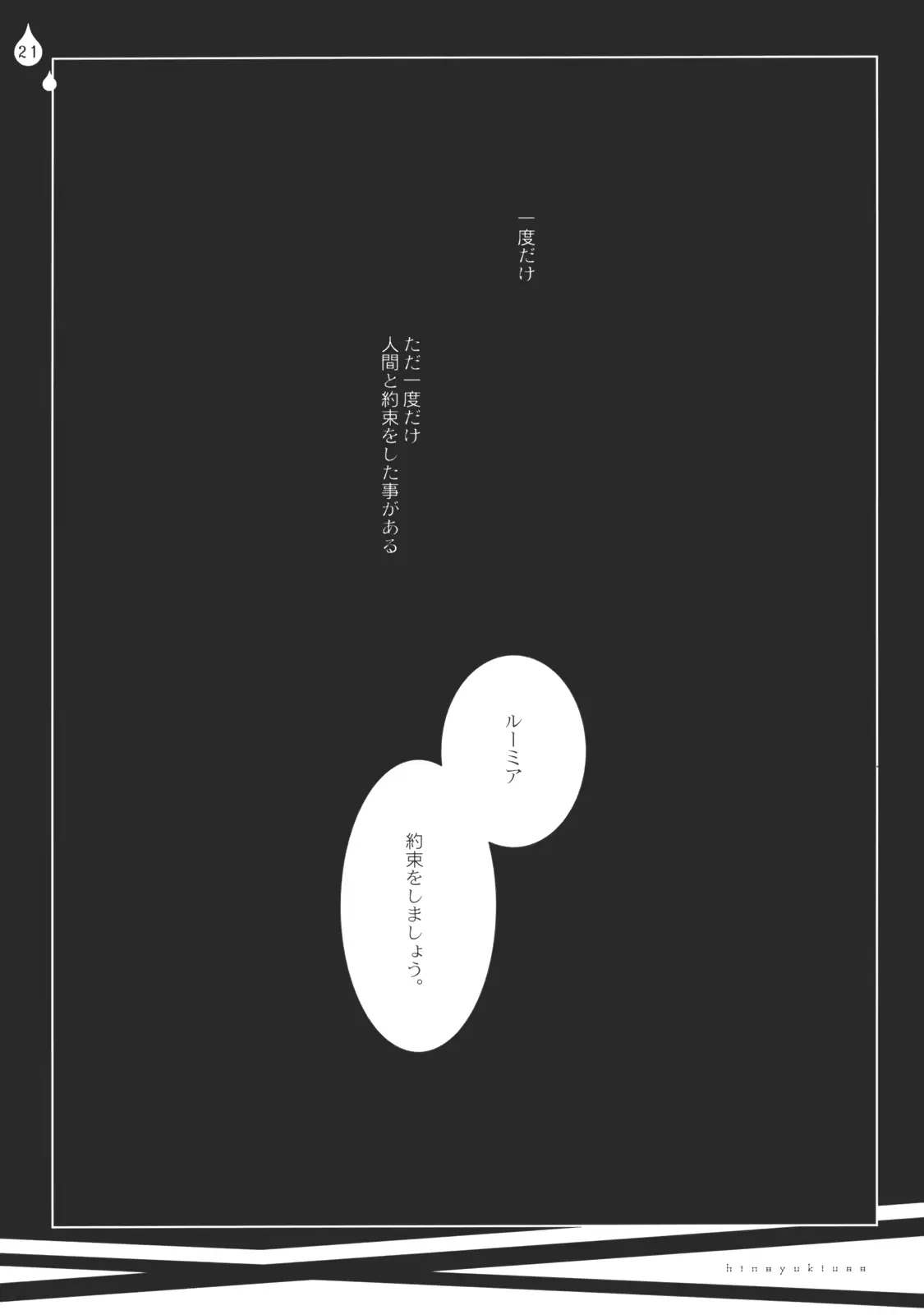 웹툰 이미지 20