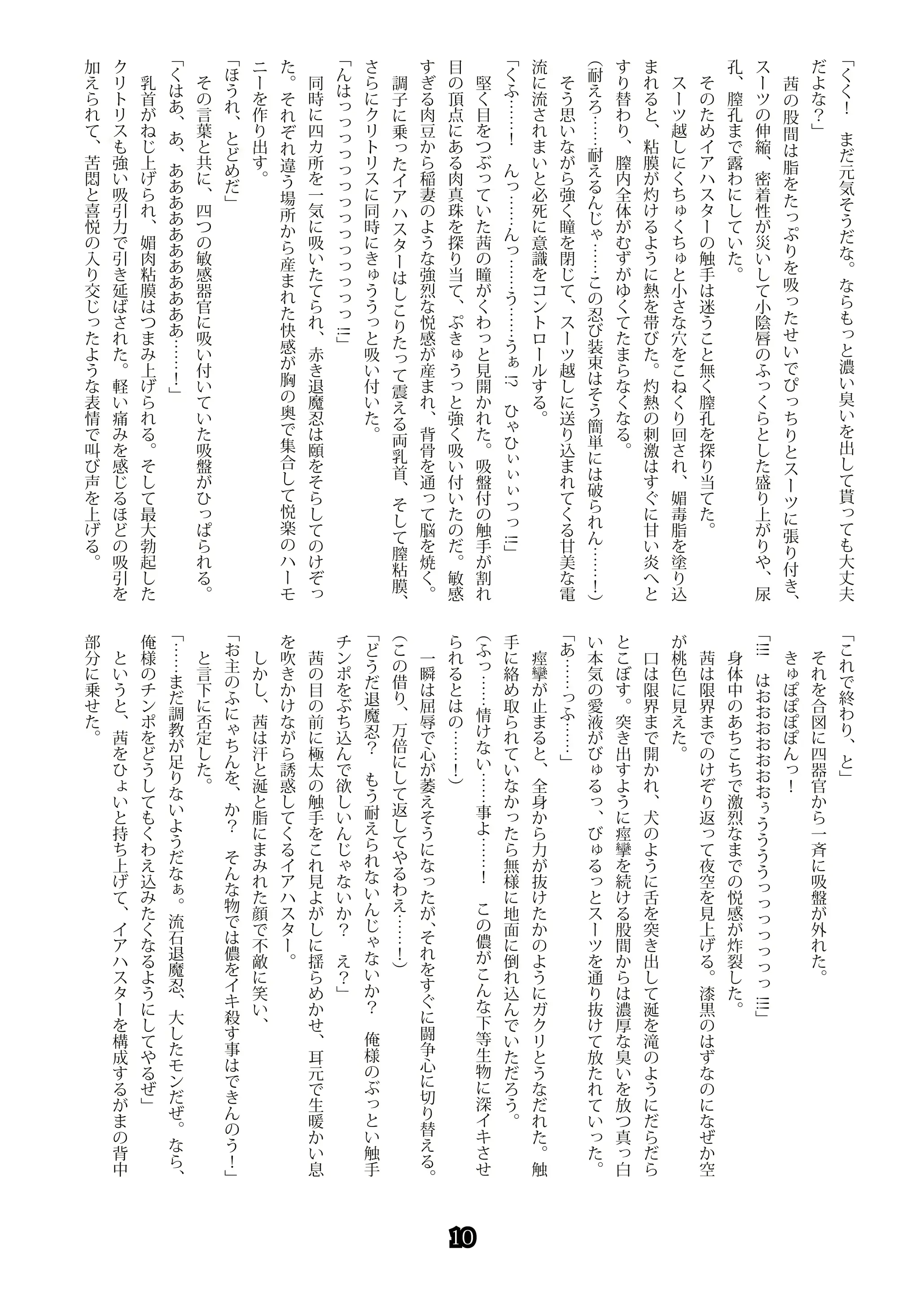 웹툰 이미지 9