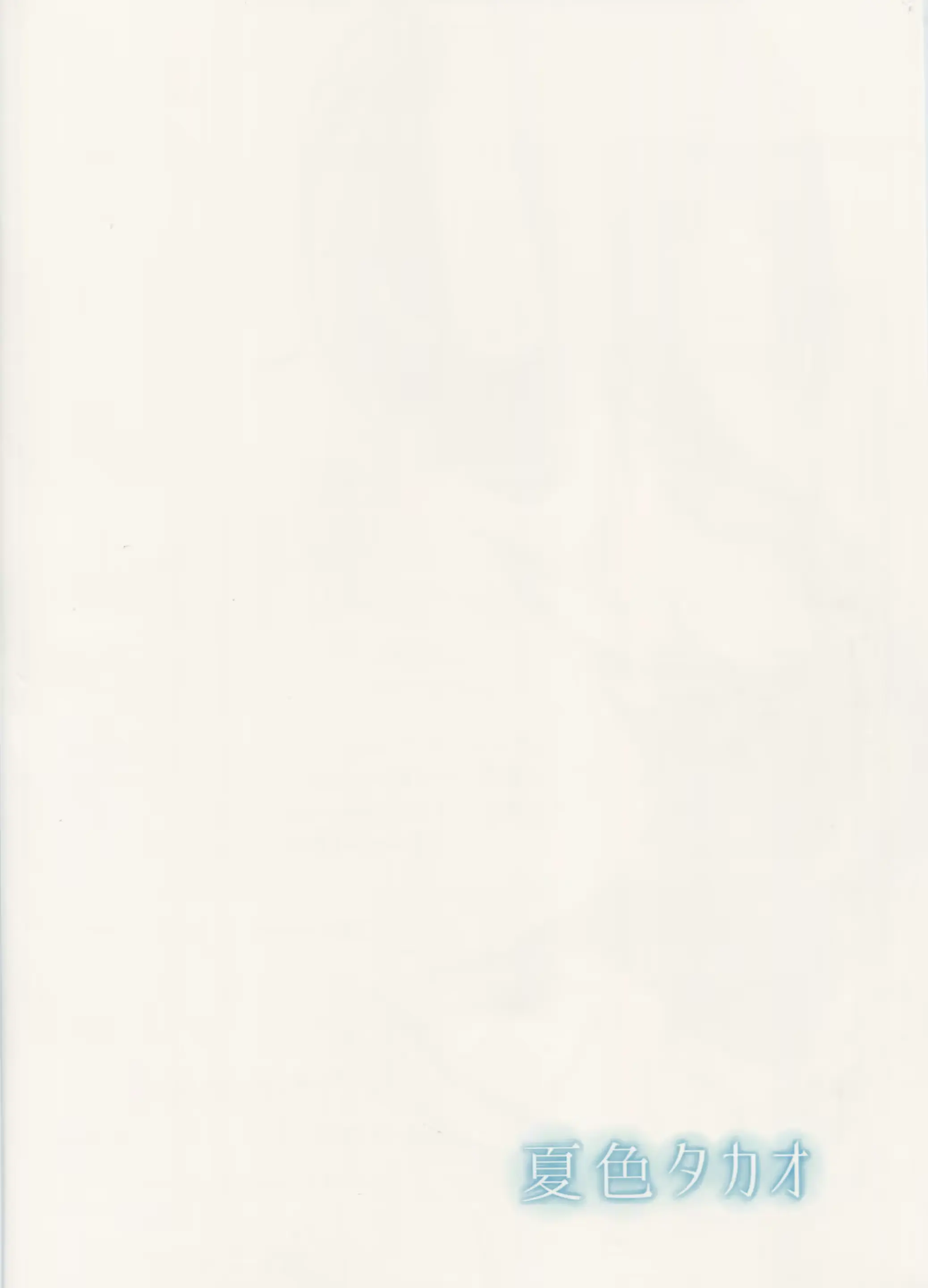 웹툰 이미지 27