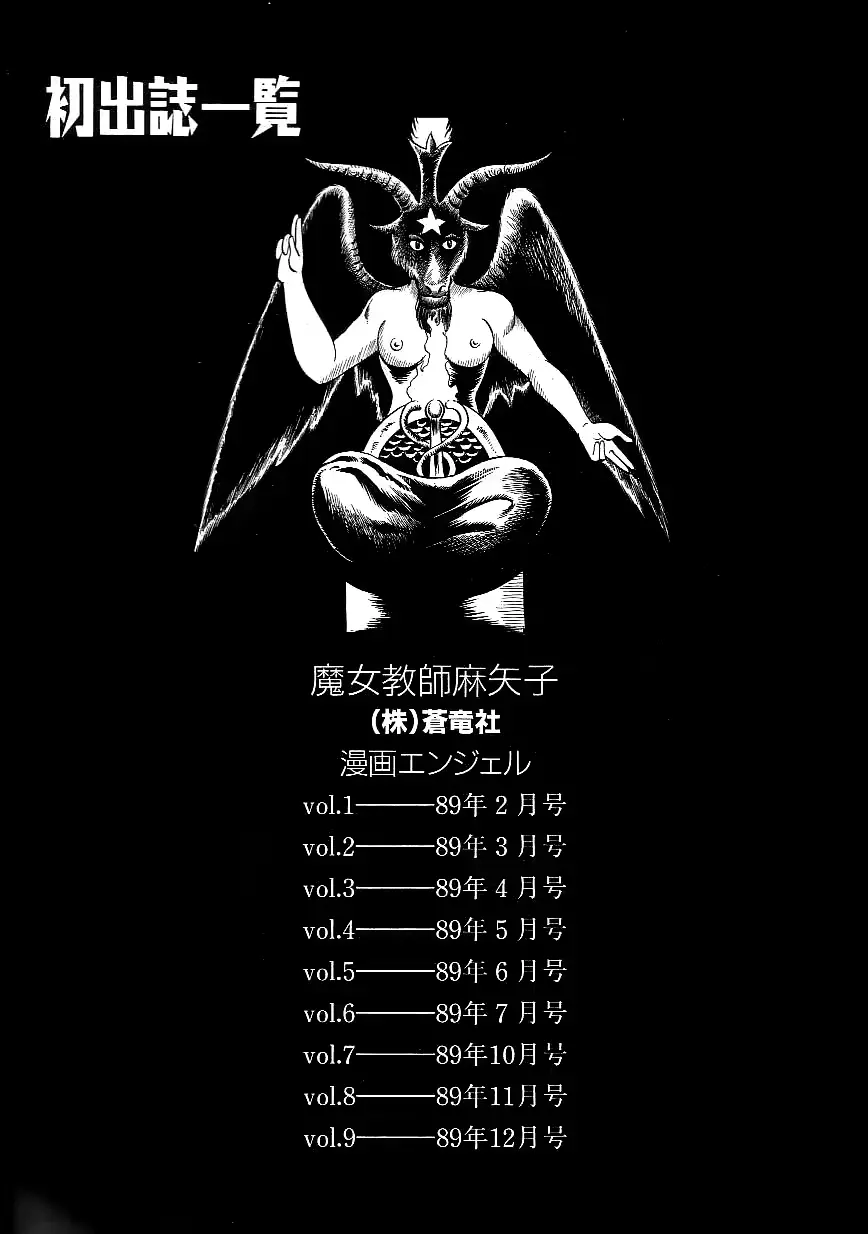 웹툰 이미지 158