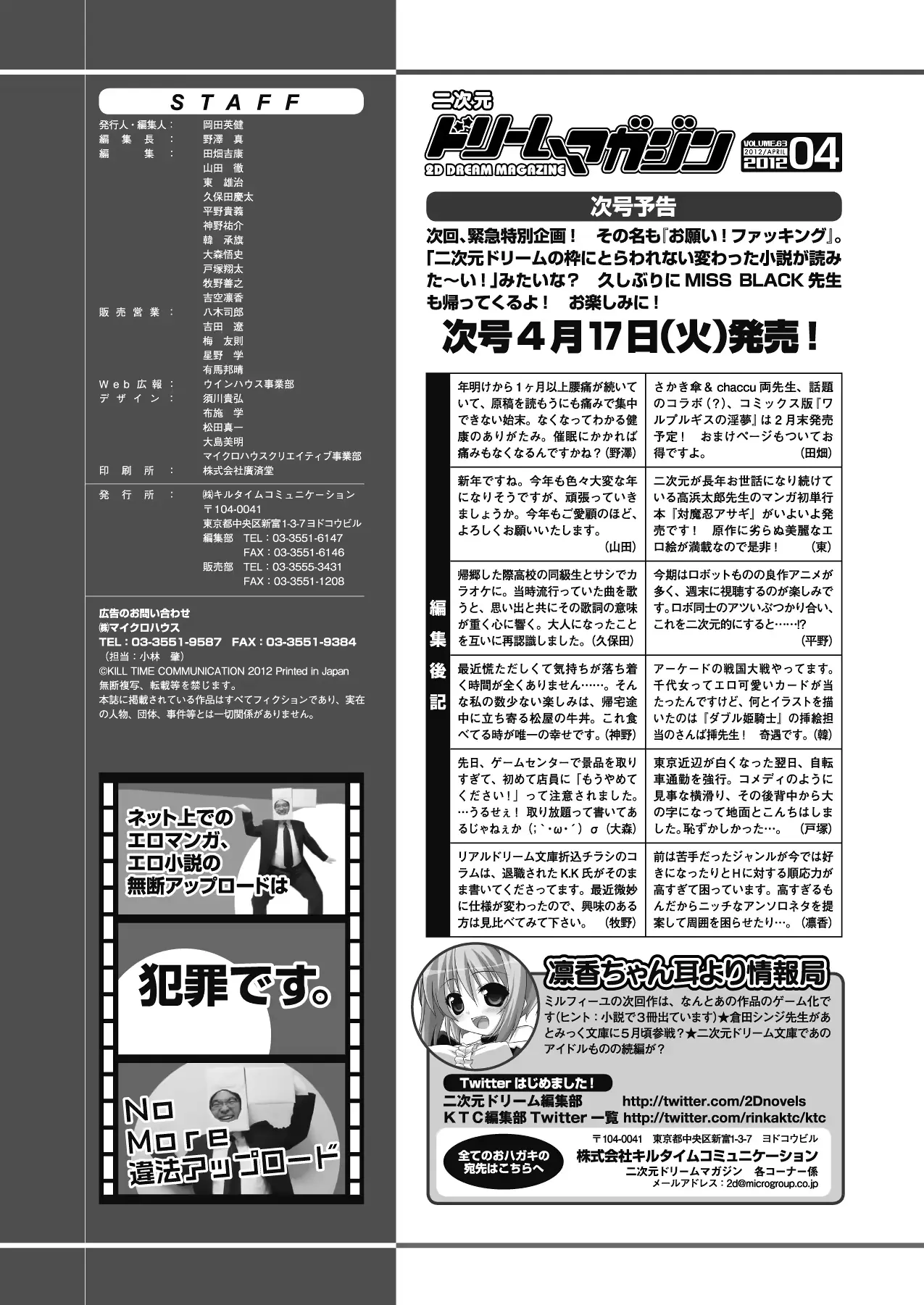 웹툰 이미지 286