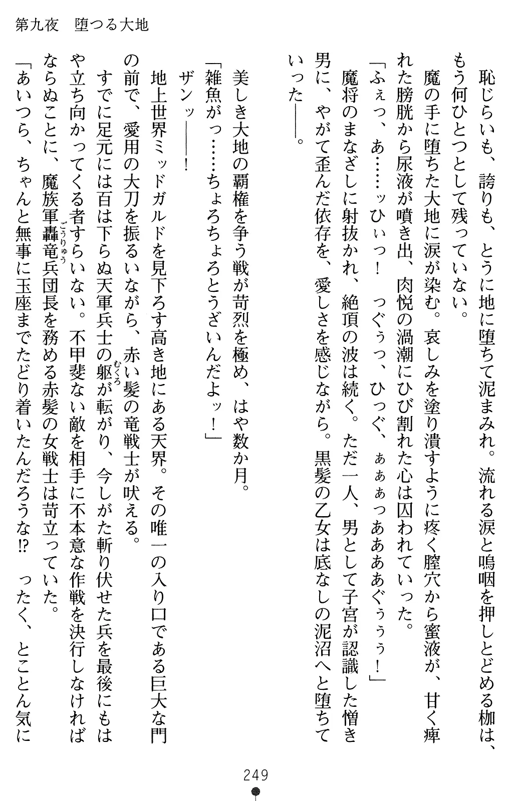 웹툰 이미지 262