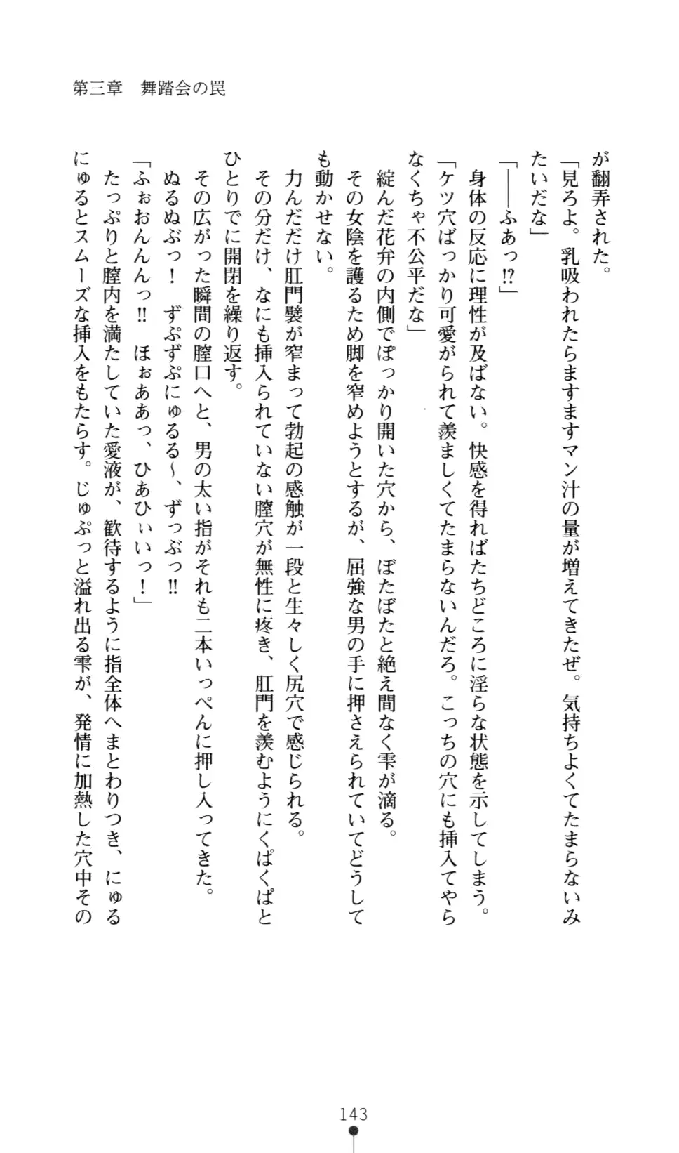 웹툰 이미지 152