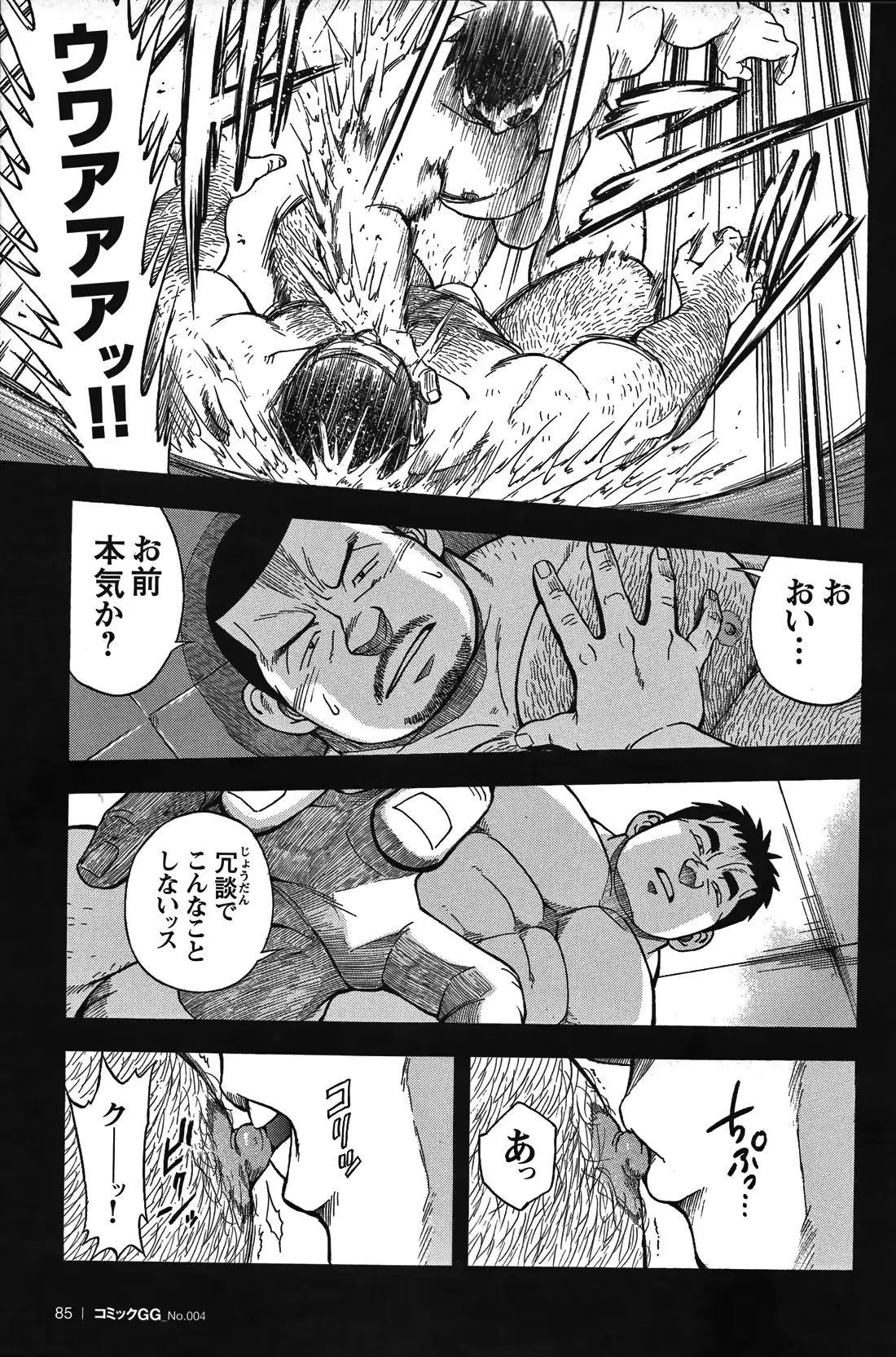 웹툰 이미지 78