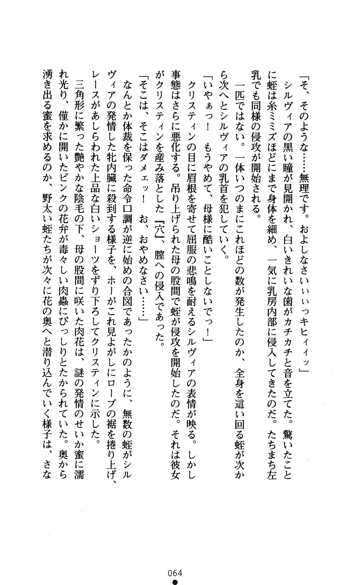 웹툰 이미지 67