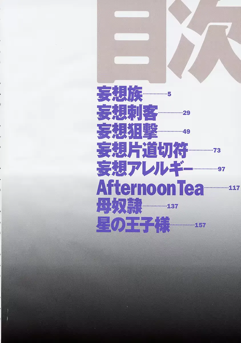 웹툰 이미지 7