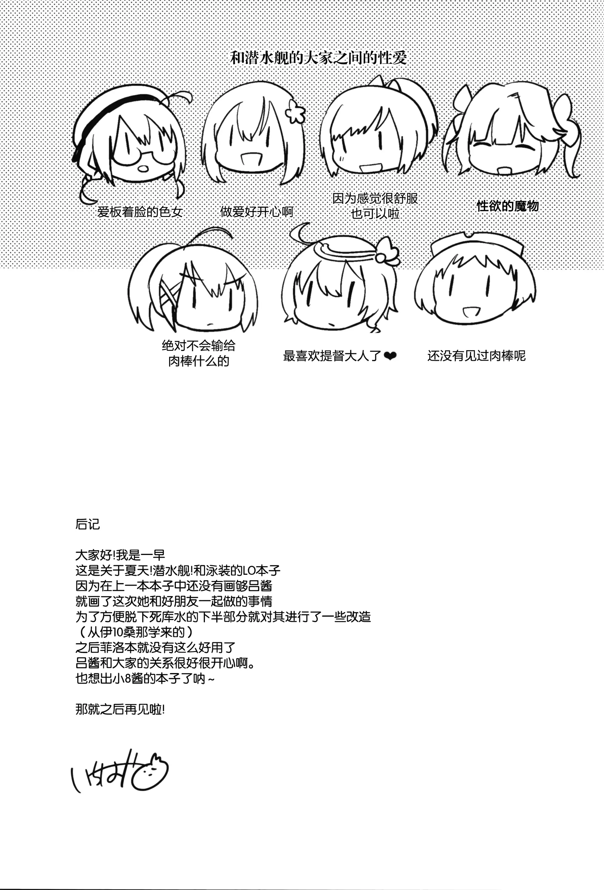 웹툰 이미지 25