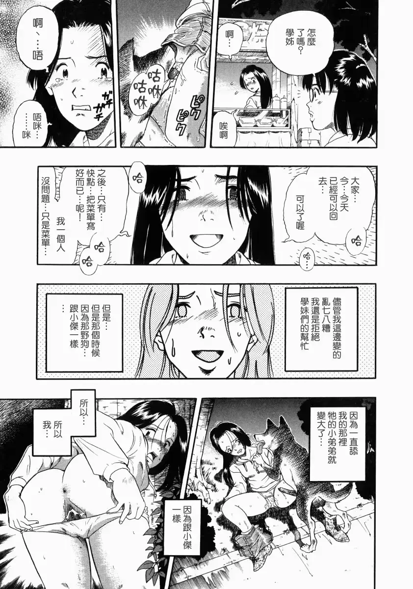 웹툰 이미지 156