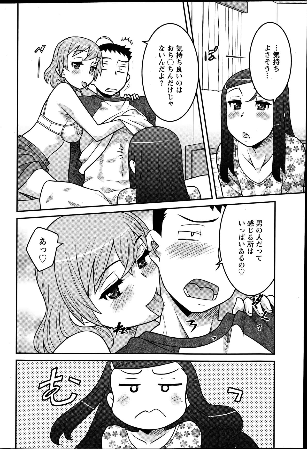 웹툰 이미지 72