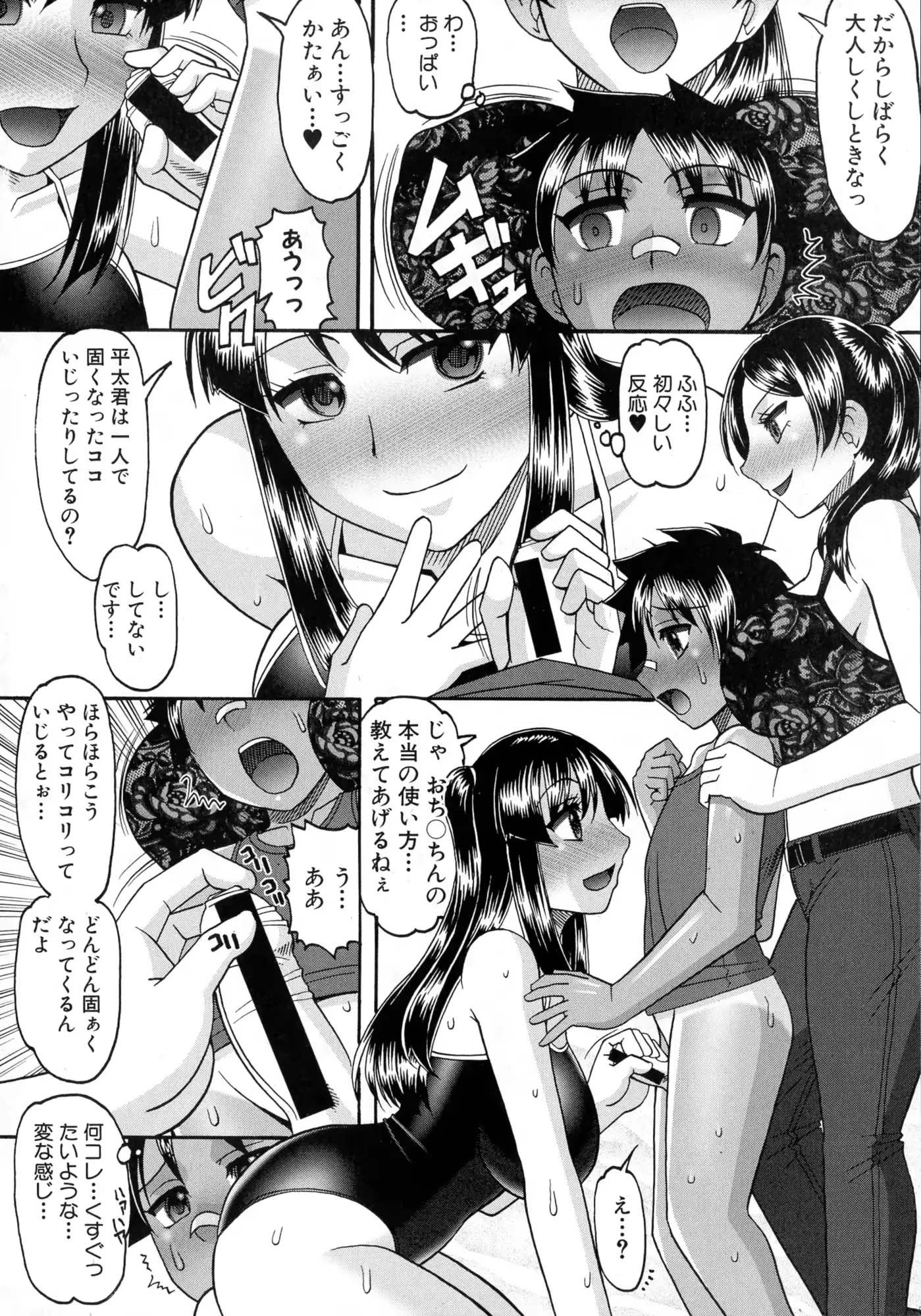 웹툰 이미지 235