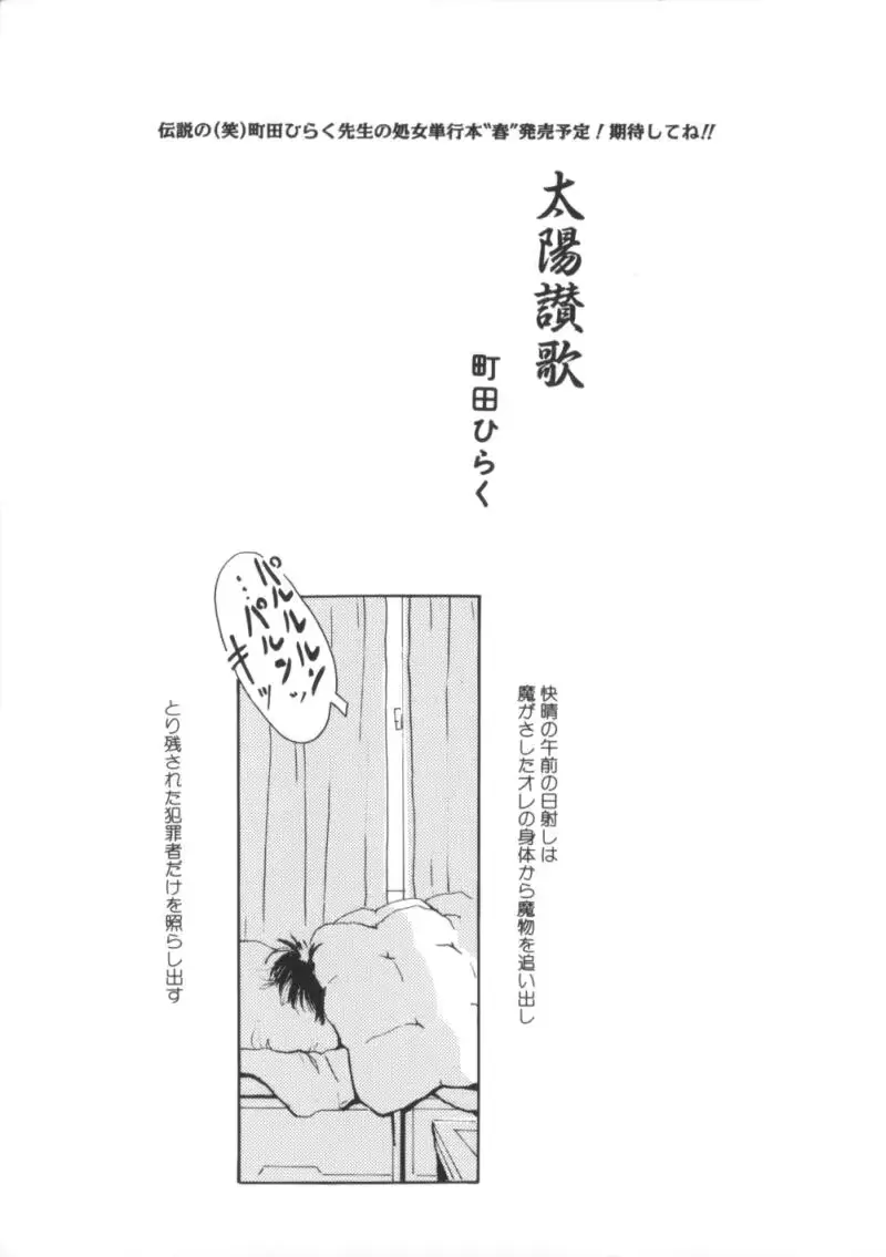 웹툰 이미지 142