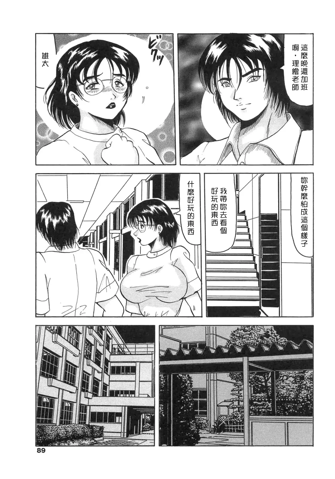 웹툰 이미지 86